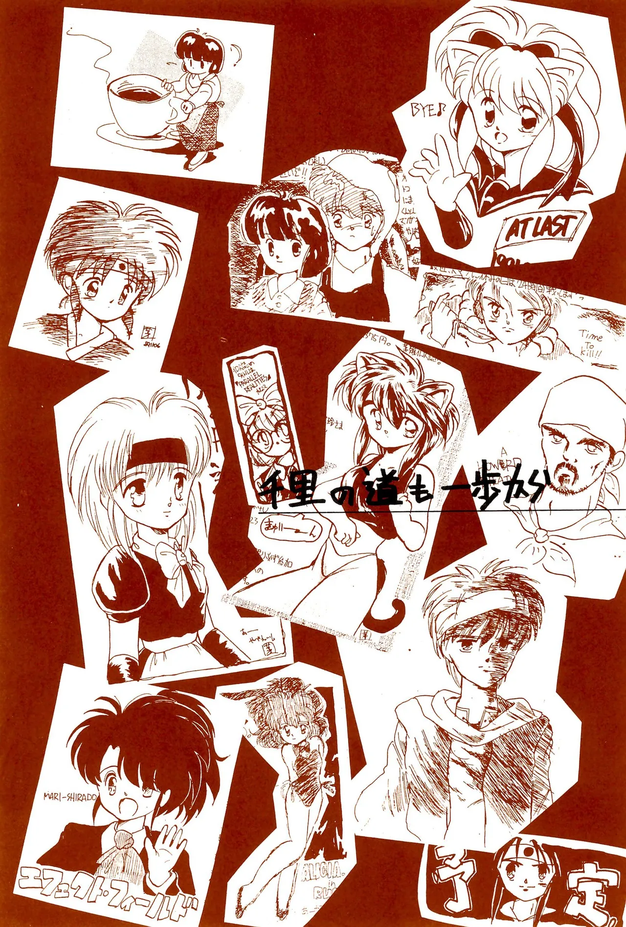 FRACTURE 3 page 118 original parody - catgirl kemonomimi hentai manga - read online free