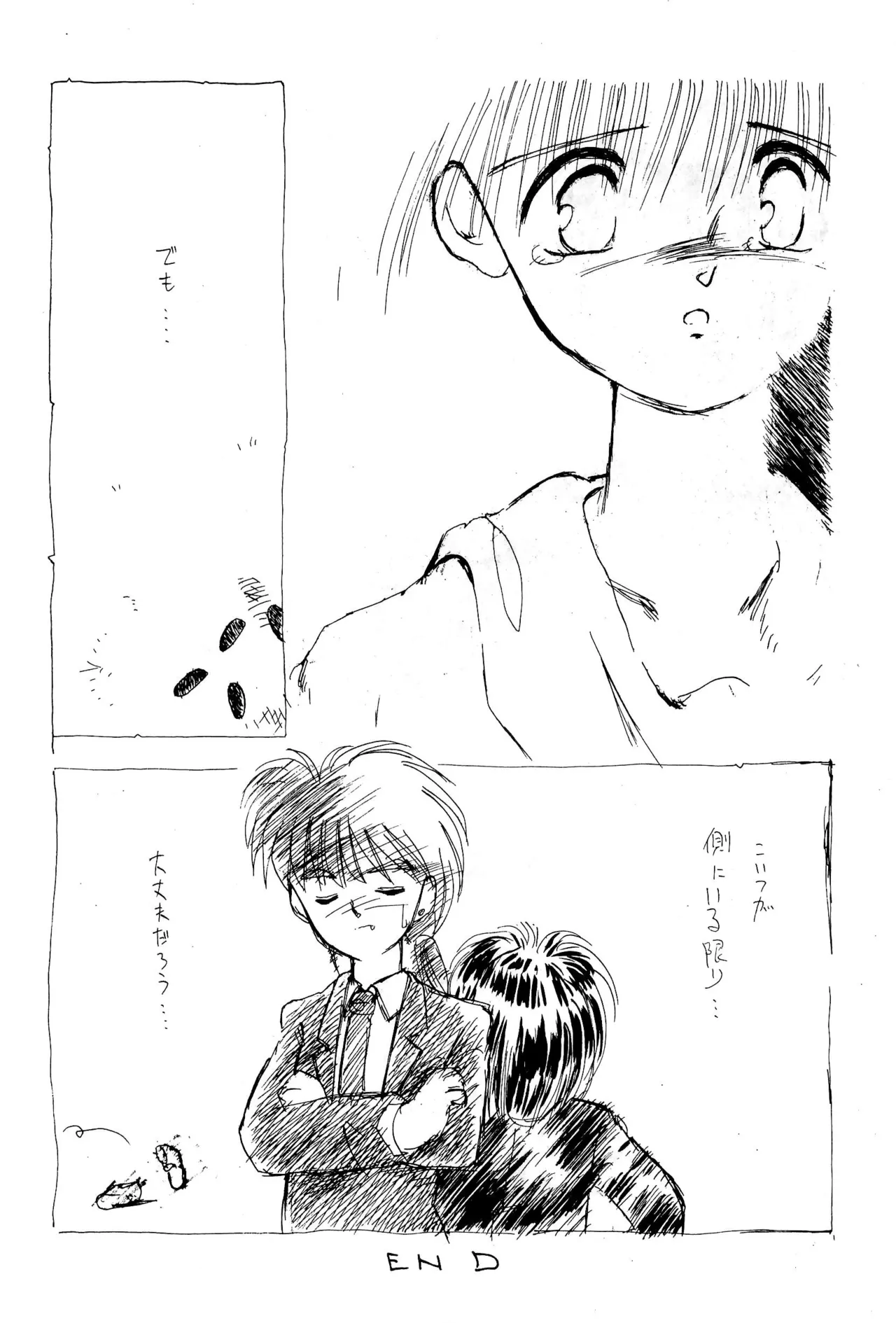 FRACTURE 3 page 26 original parody - catgirl kemonomimi hentai manga - read online free