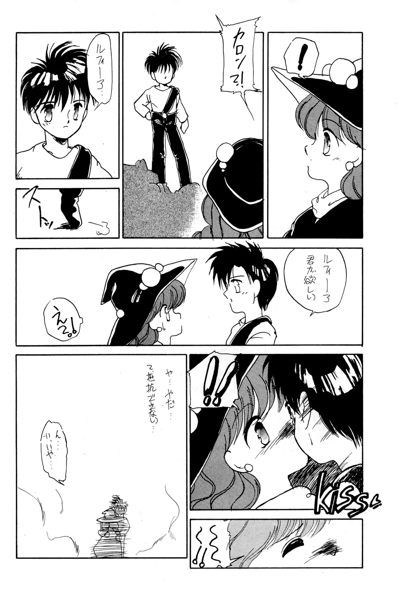 FRACTURE 3 page 30 original parody - kemonomimi tail hentai manga - read online free