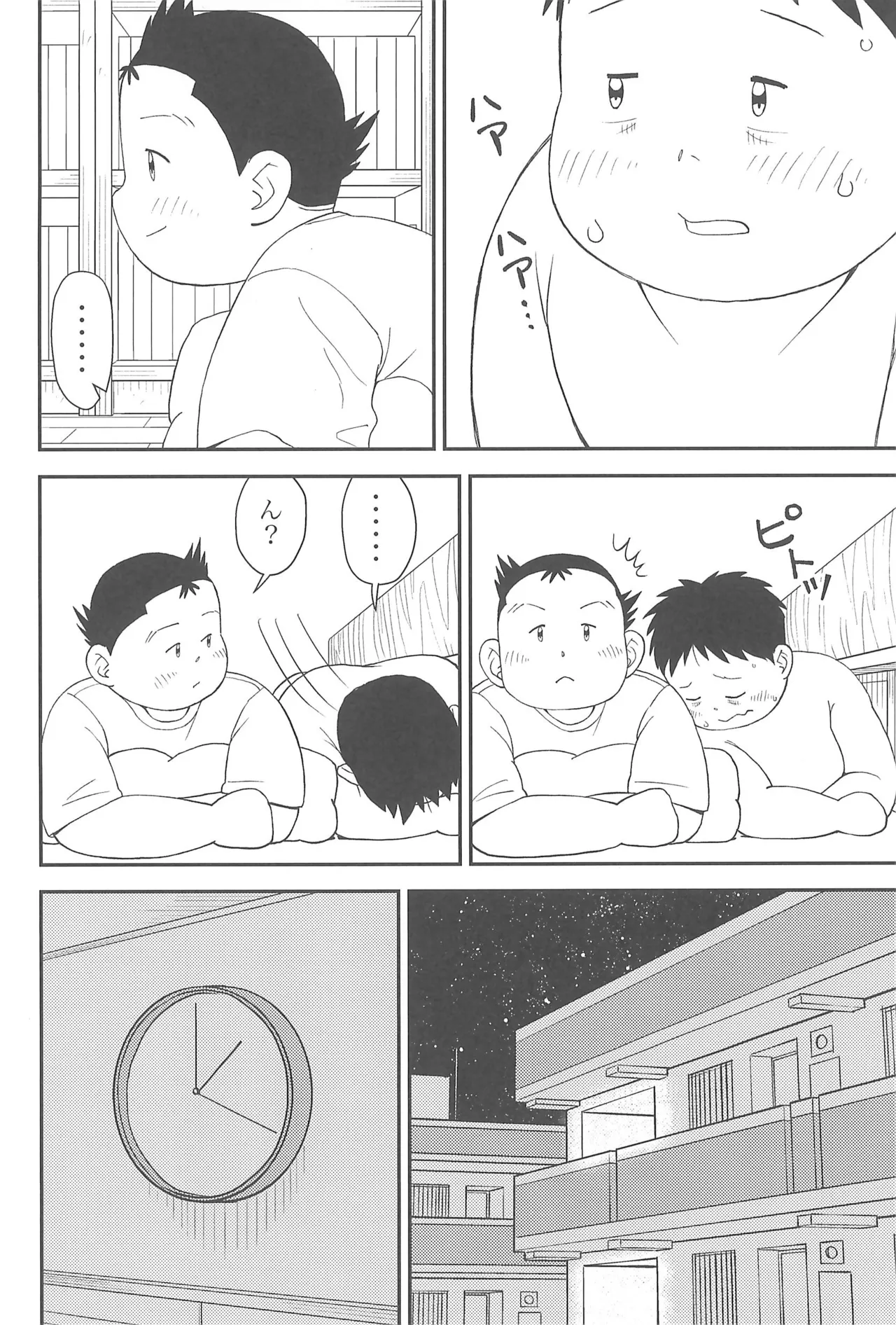 Page 20 of [Santa-kun-chi (Santa)] Himitsu no Refrain 2