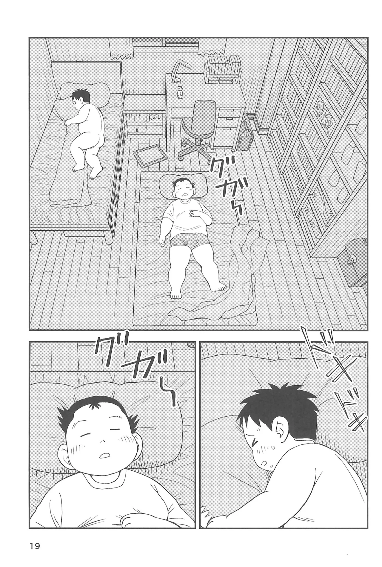Page 21 of [Santa-kun-chi (Santa)] Himitsu no Refrain 2