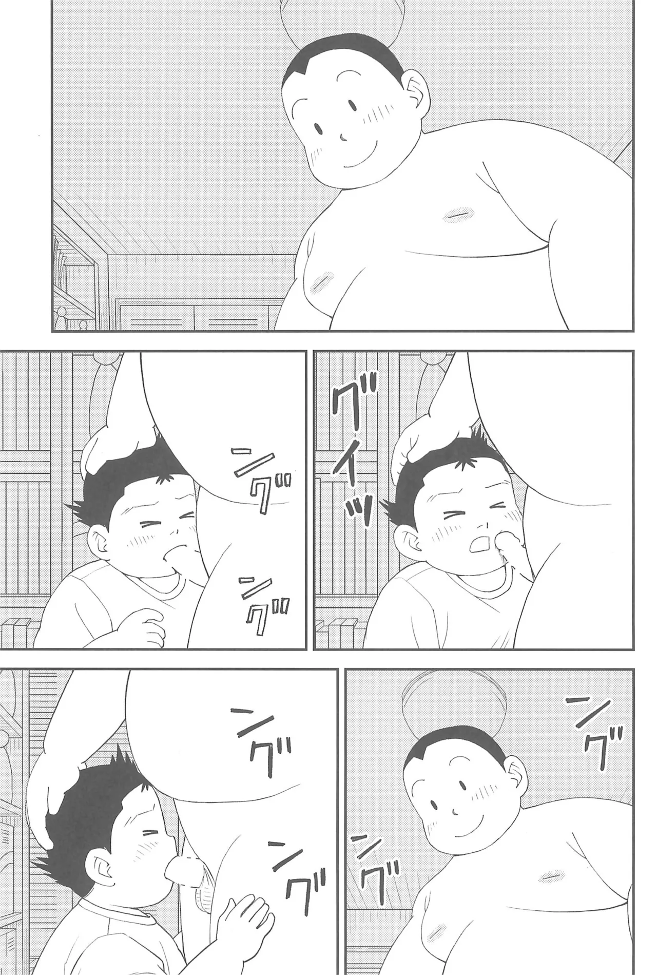 Page 31 of [Santa-kun-chi (Santa)] Himitsu no Refrain 2