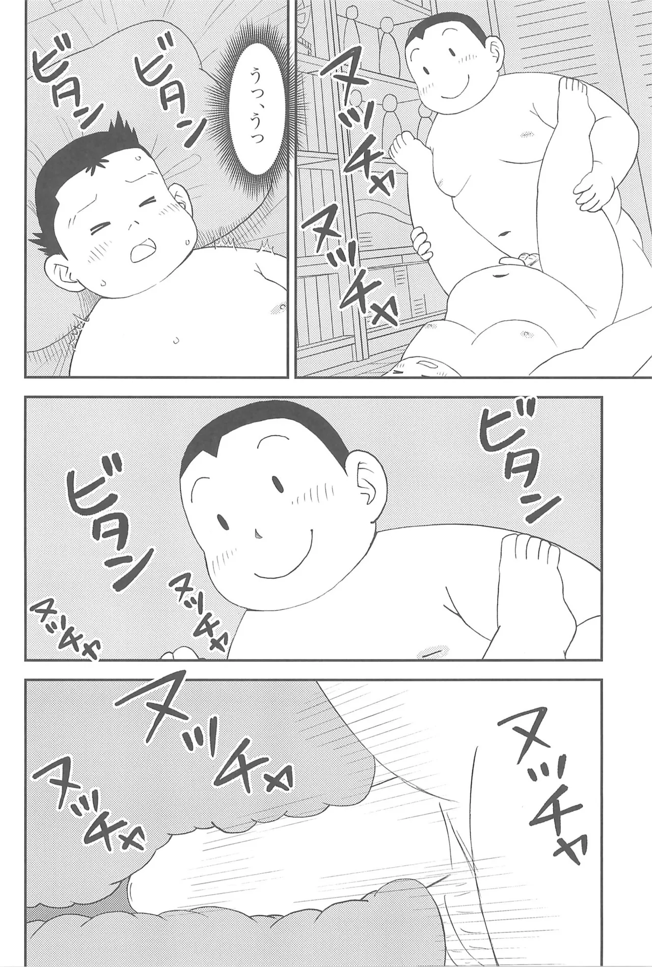Page 38 of [Santa-kun-chi (Santa)] Himitsu no Refrain 2