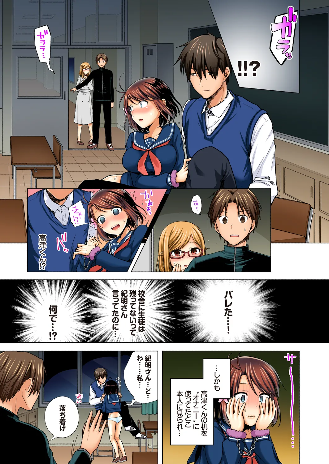 JK Yome Sakura no Kagai Jugyou Soushuuhen - Extracurricular Lessons of JK Bride Sakura page 51 - big breasts swimsuit hentai manga - read online free