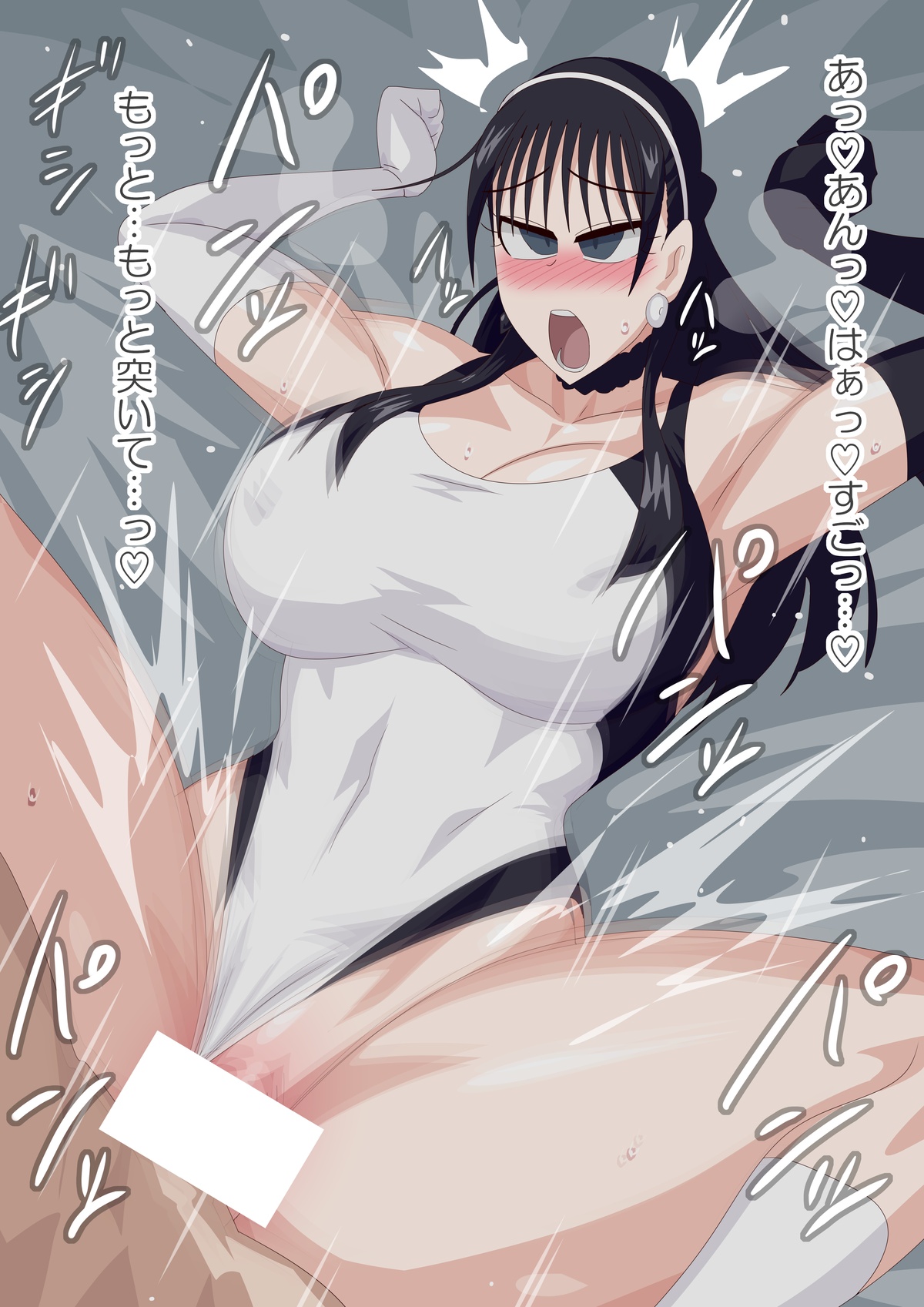 新コスナビゲーター - Page 3