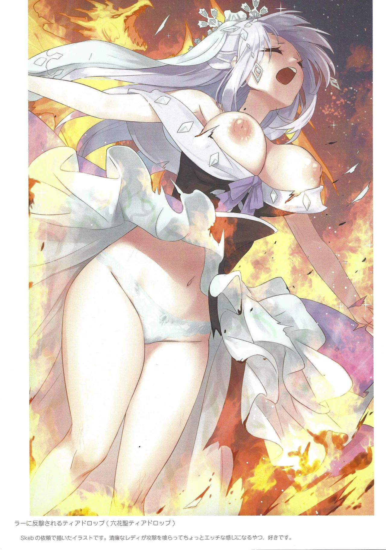 (C105) [vivivivi (vivi)] DAMAGE8000!! (Yu-Gi-Oh! OCG)) page 14 featuring lady labrynth of the silver castle yu-gi-oh parody - full color big breasts hentai manga - read online free