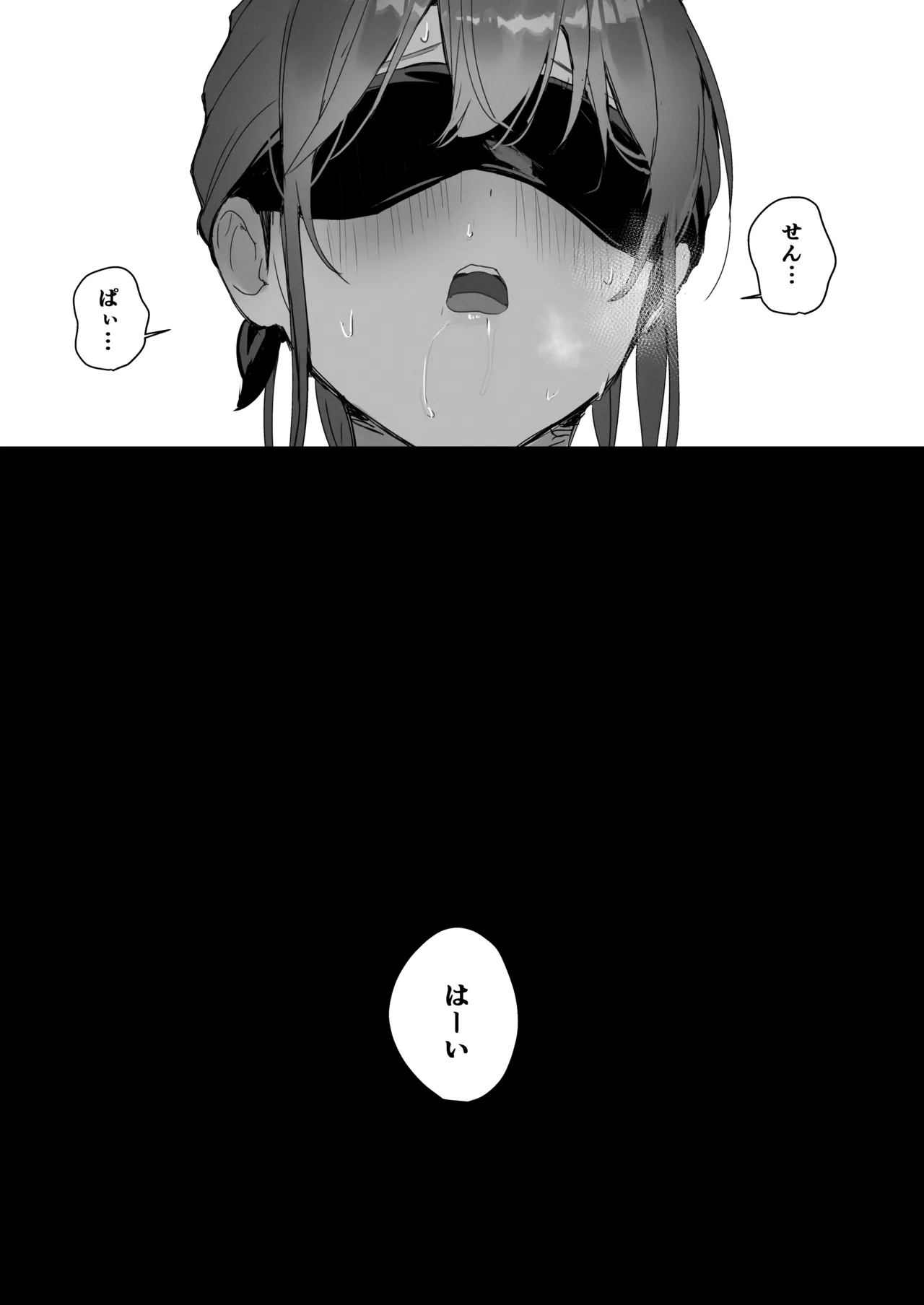 Orikou-san 4 page 23 original parody - blindfold multi-work series hentai manga - read online free