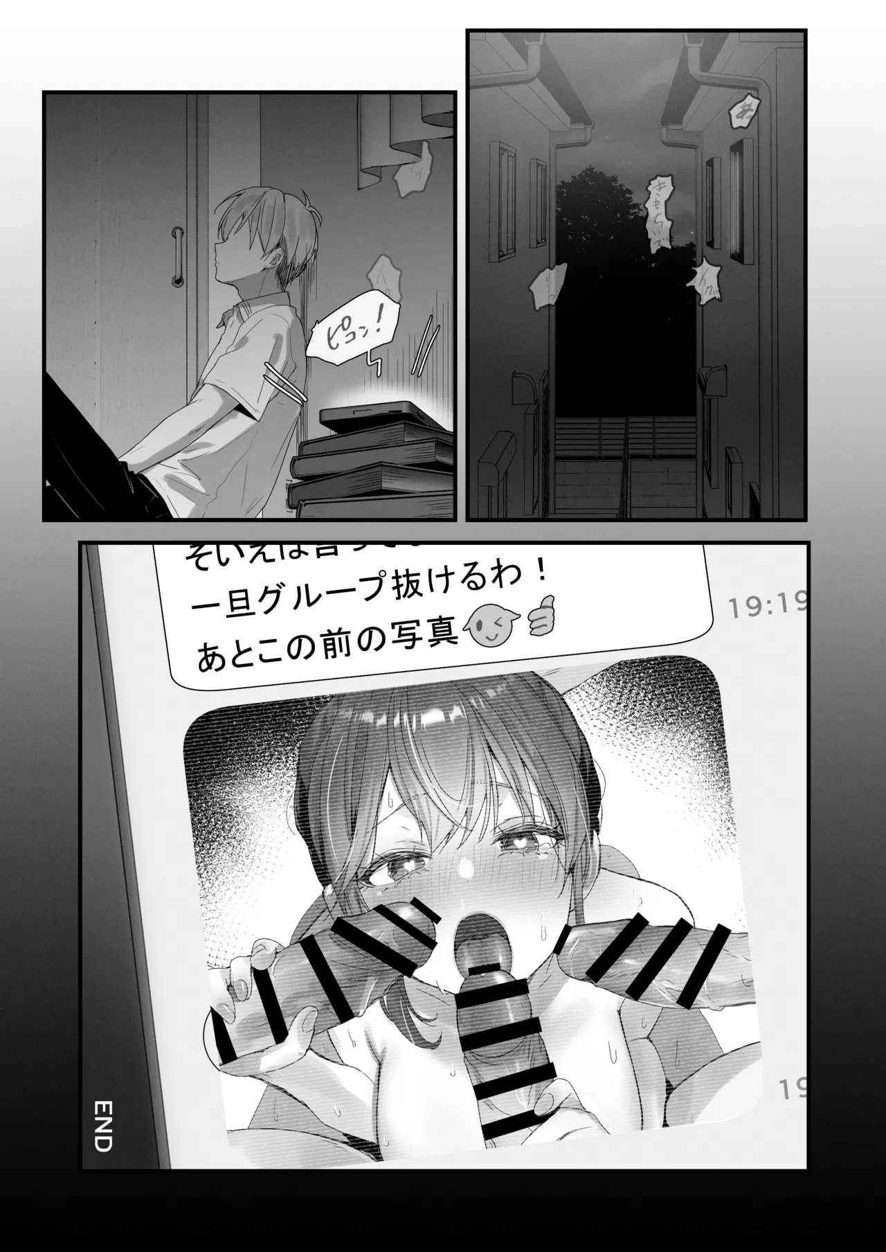 Orikou-san 4 - Page 47