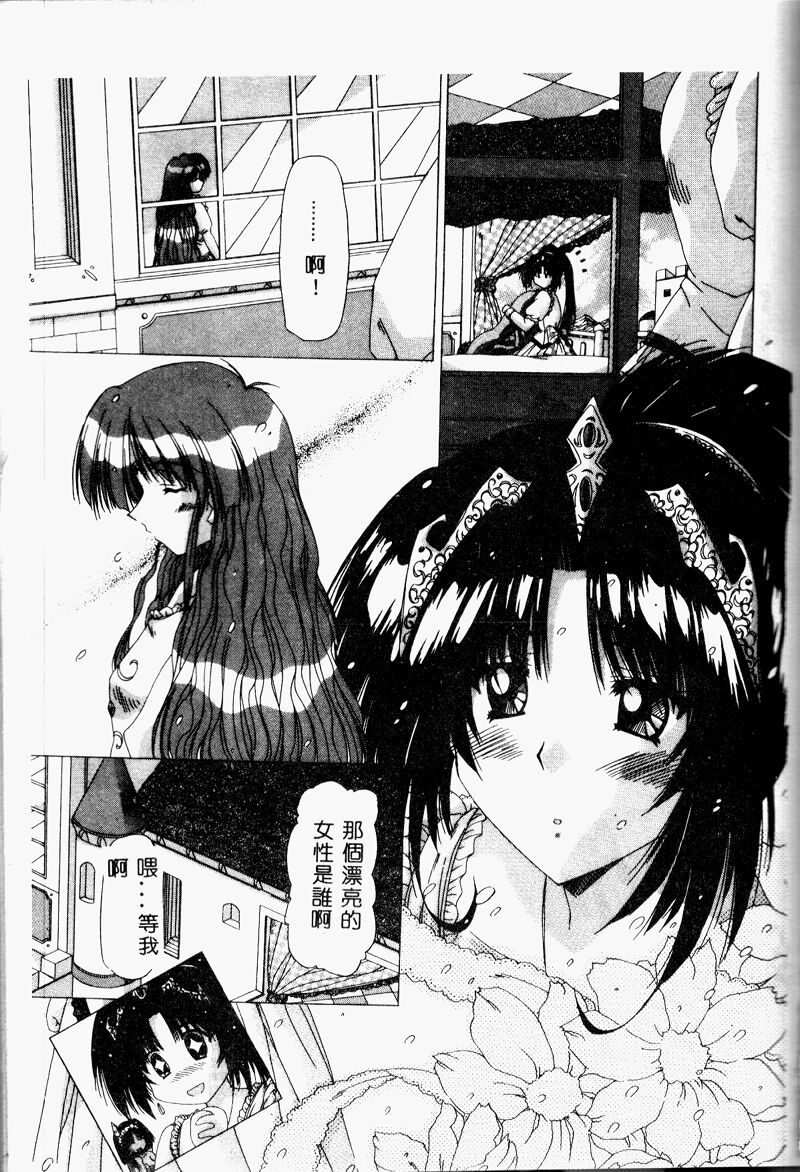 A.I.U.E.O BODY page 151 - big breasts tankoubon hentai manga - read online free