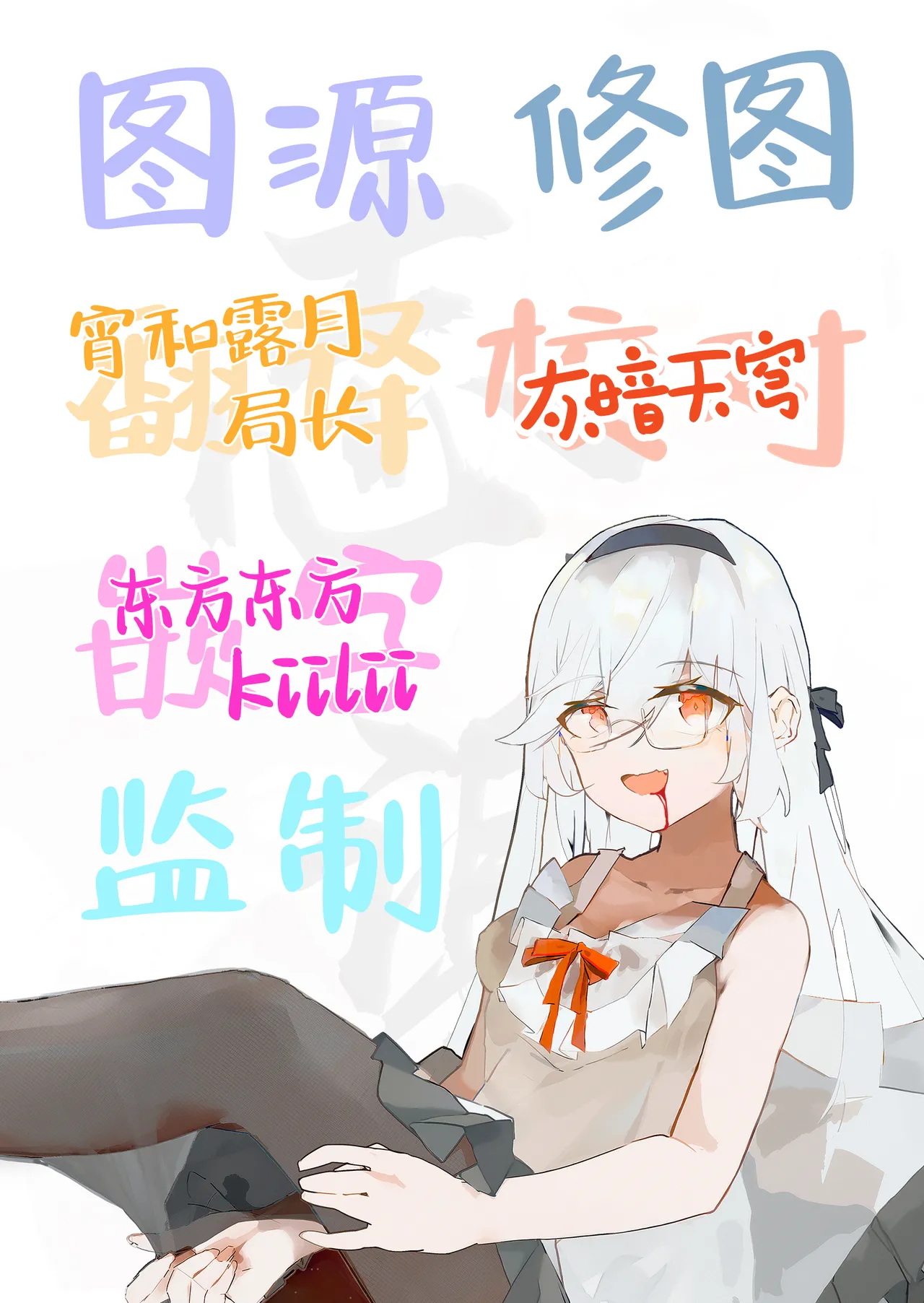 Niizuma no Koharu, Netorase | 新妻小春的合意寝取 page 89 original parody - sole female nakadashi hentai manga - read online free