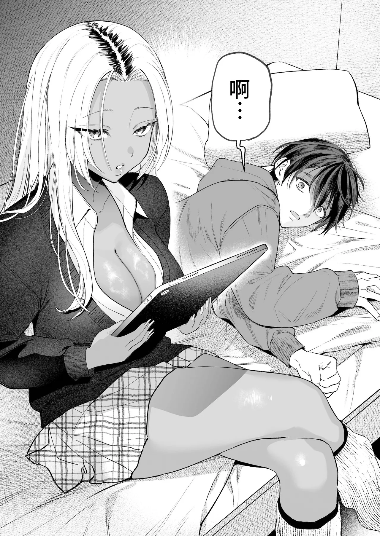 Kuro Gal Kyonyuu Gimai wa Boku o Yasashiku Sakusei Shitai | 黑皮辣妹巨乳義妹想要對我溫柔的榨精 page 13 original parody - sole male nakadashi hentai manga - read online free