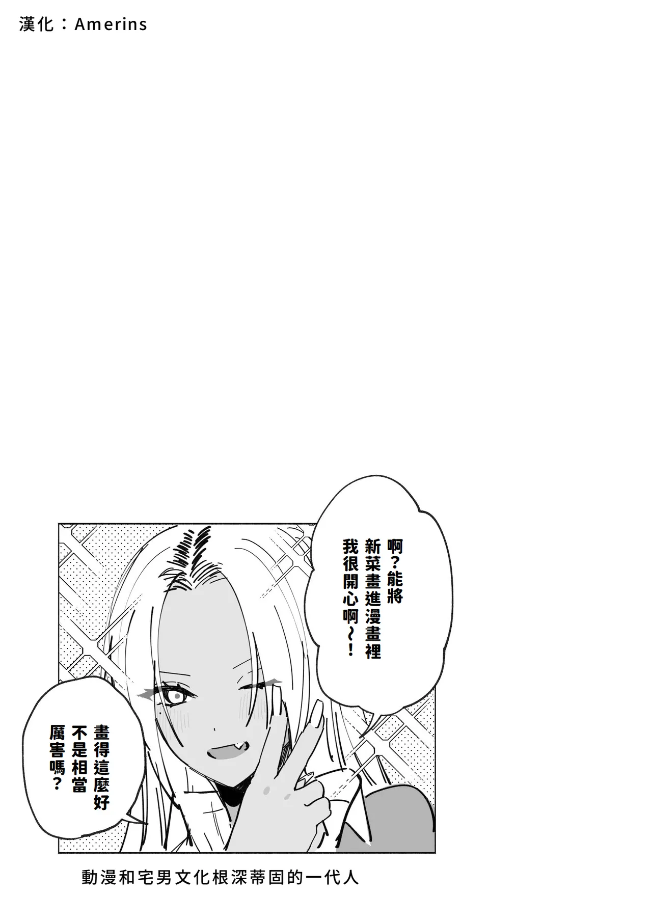 Kuro Gal Kyonyuu Gimai wa Boku o Yasashiku Sakusei Shitai | 黑皮辣妹巨乳義妹想要對我溫柔的榨精 page 43 original parody - sole male nakadashi hentai manga - read online free