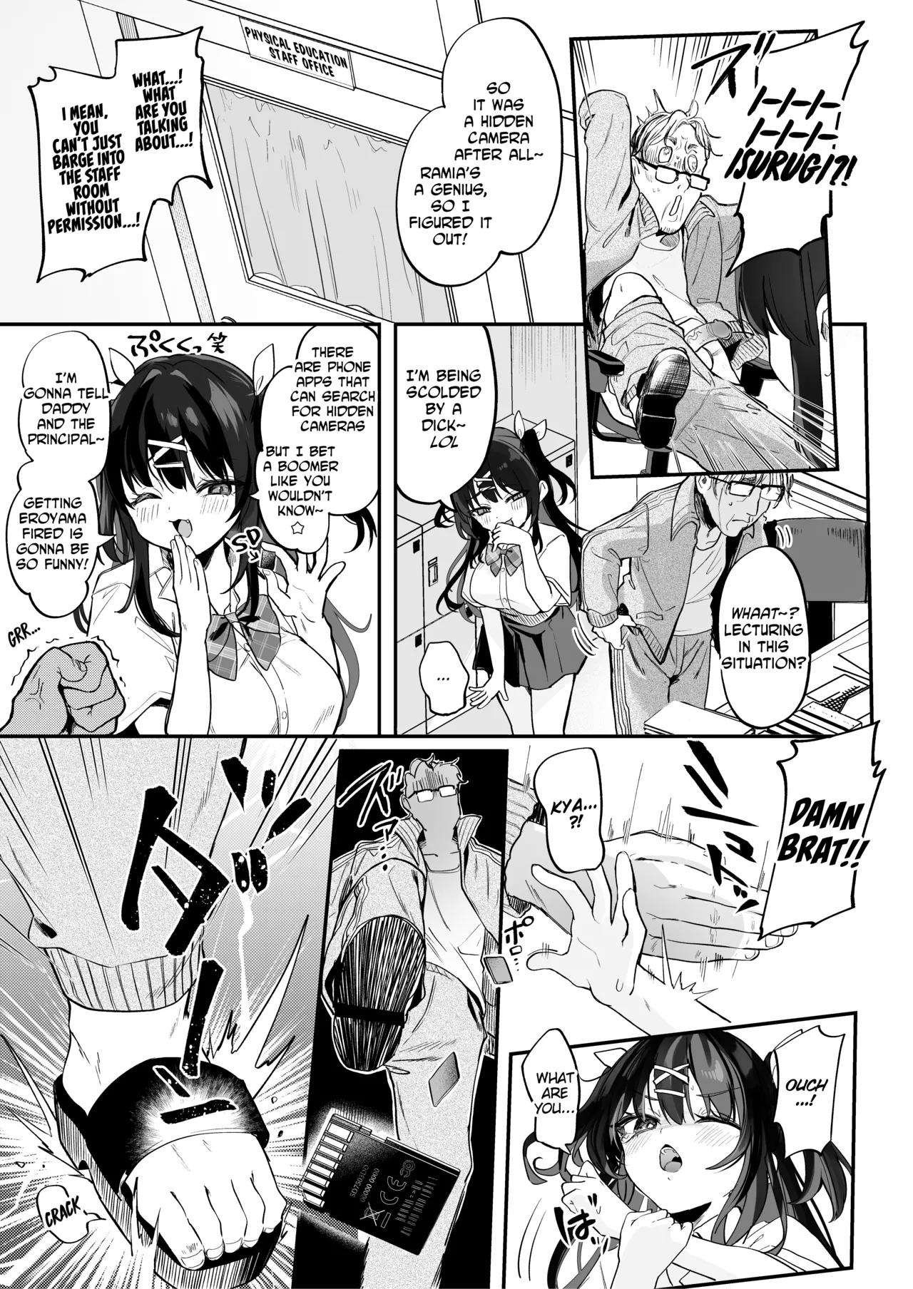 Koitsu ni Katsu Houhou | Wanted! How to Beat This Girl - Page 9