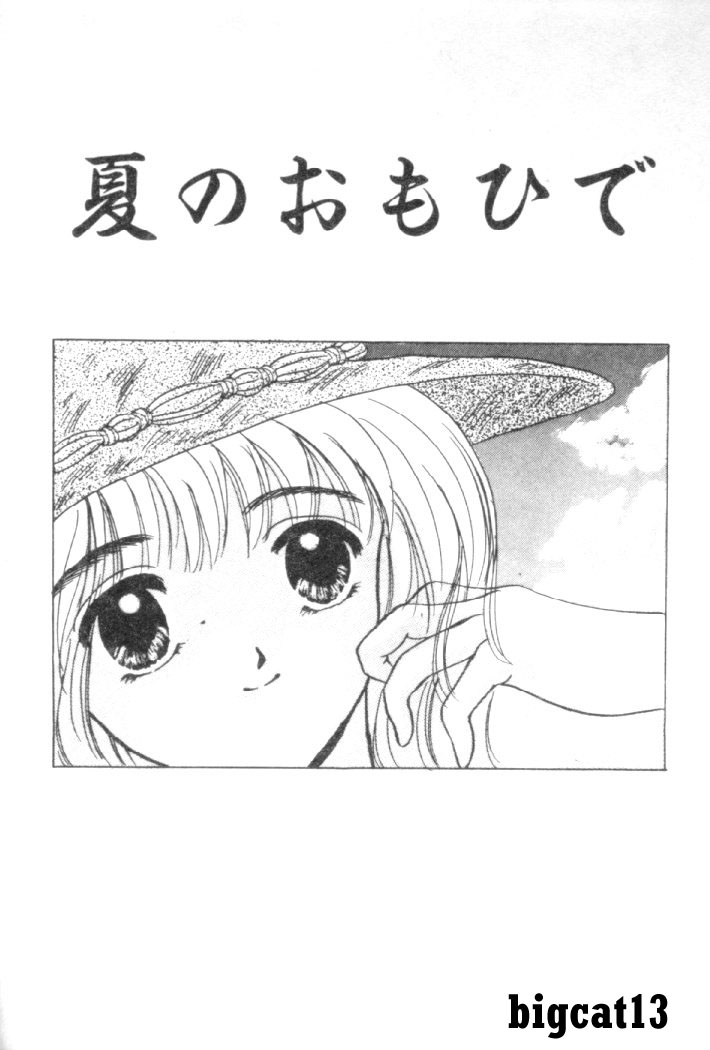 Kanjite Koi no Dorei page 56 - tankoubon hentai manga - read online free