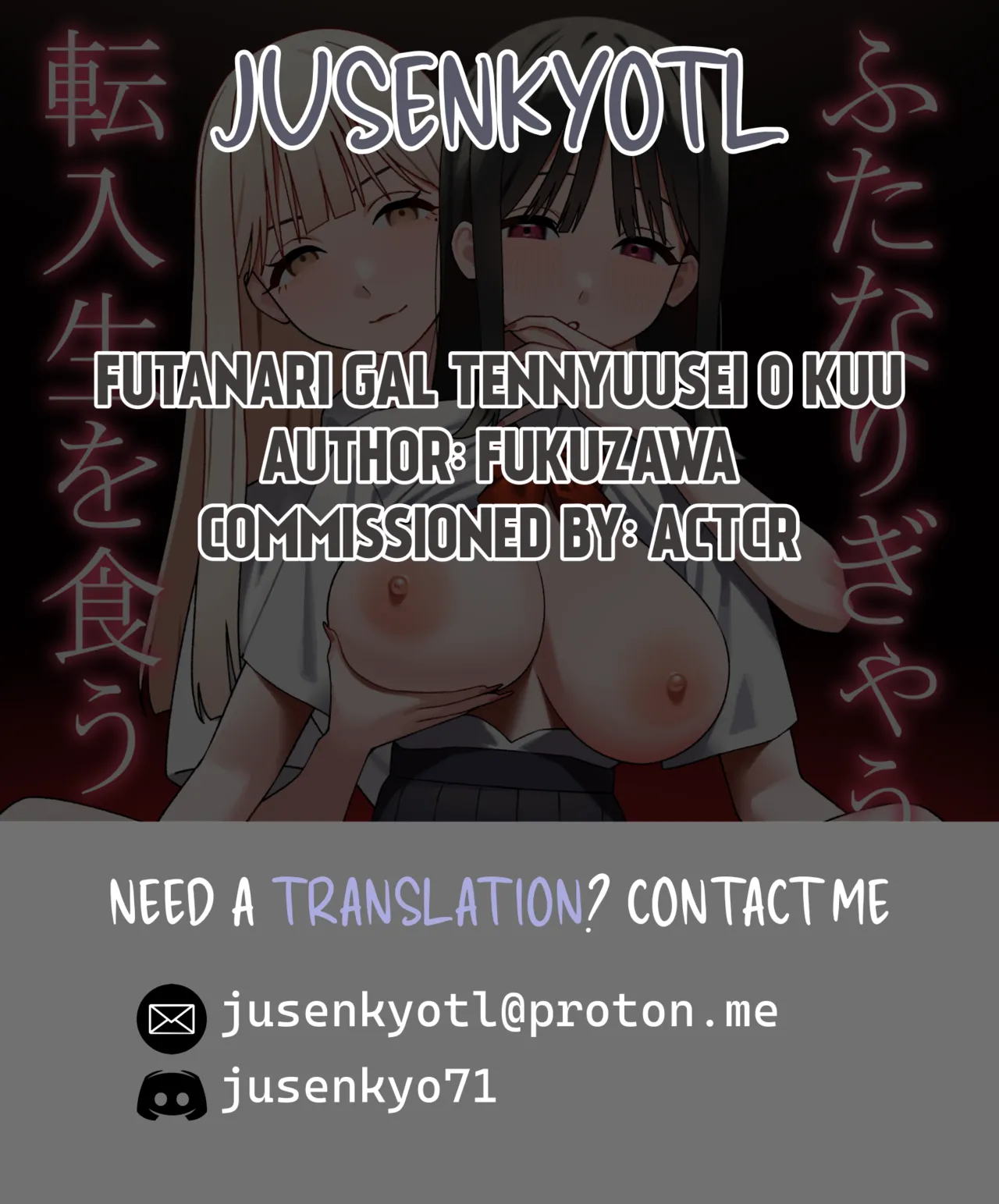 Futanari Gal Tennyuusei o Kuu page 31 original parody - sole female nakadashi hentai manga - read online free