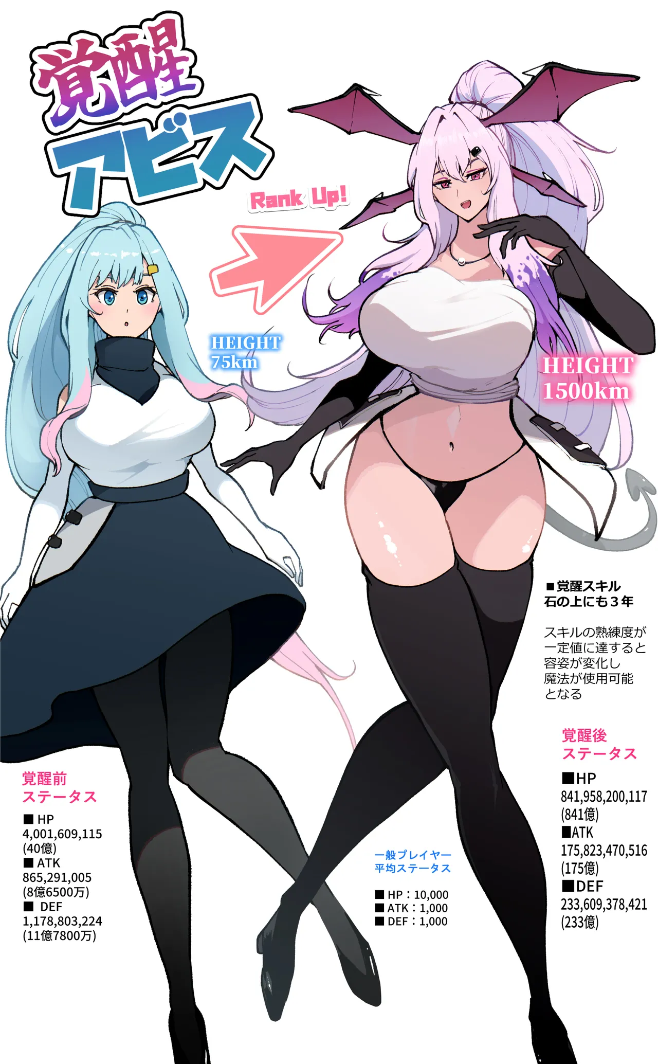 OMEGA page 87 original parody - big breasts growth hentai manga - read online free