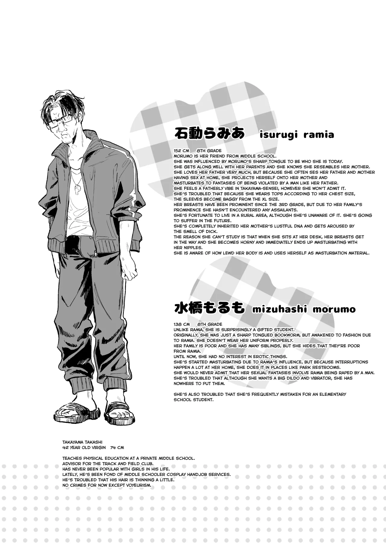 Koitsu ni Katsu Houhou | Wanted! How to Beat This Girl page 57 original parody - virginity big breasts hentai manga - read online free