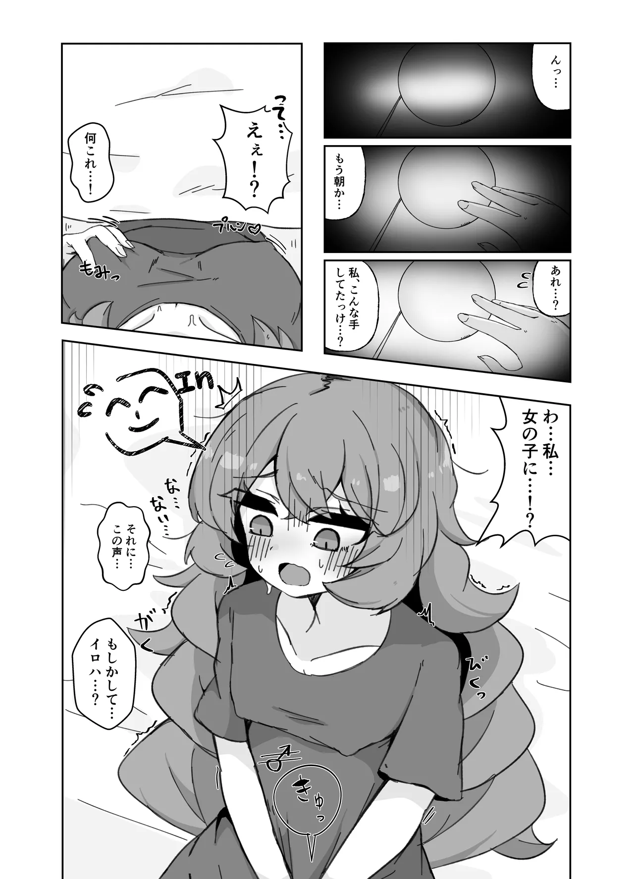 Preview page 2
