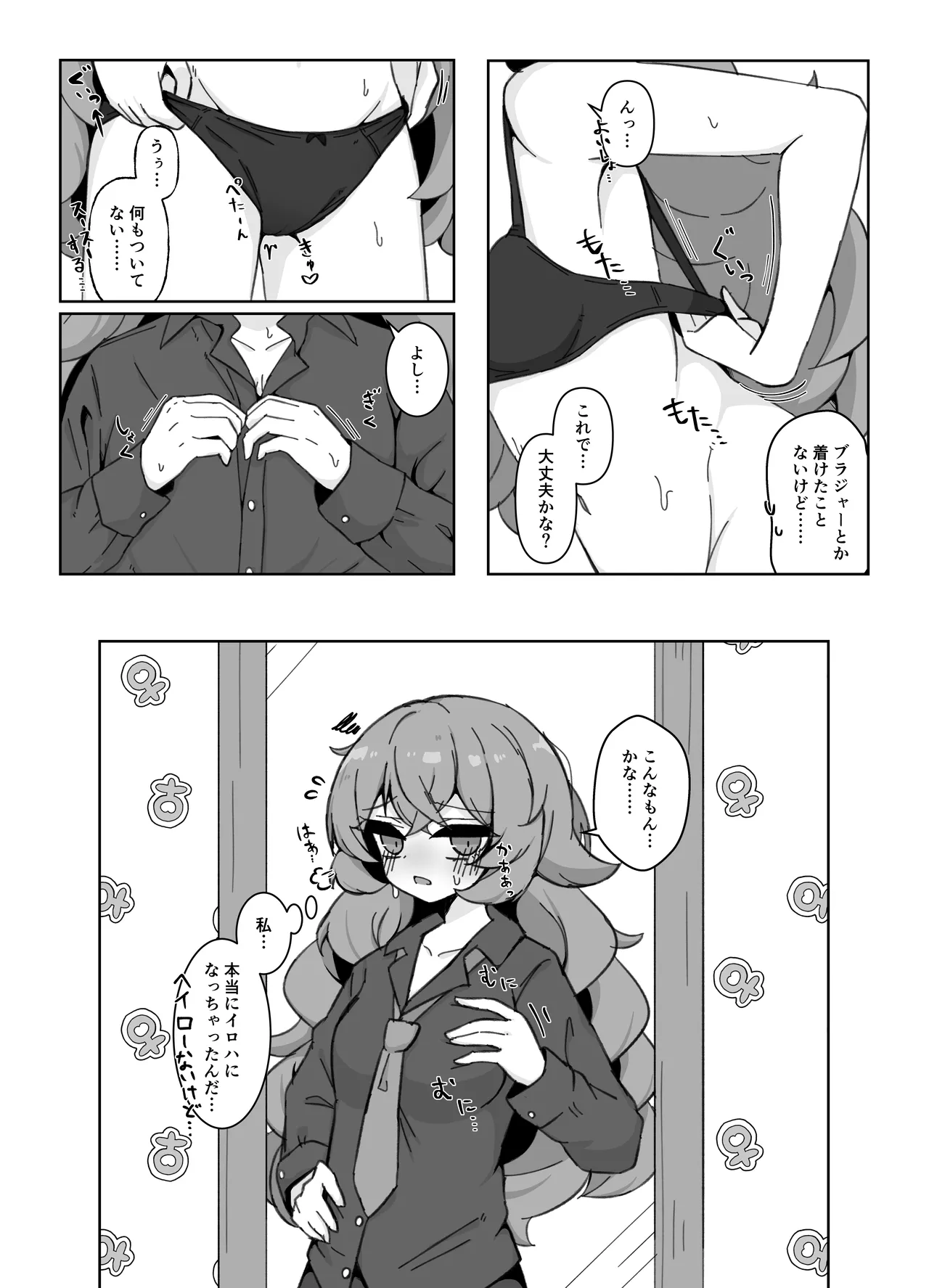 Preview page 3