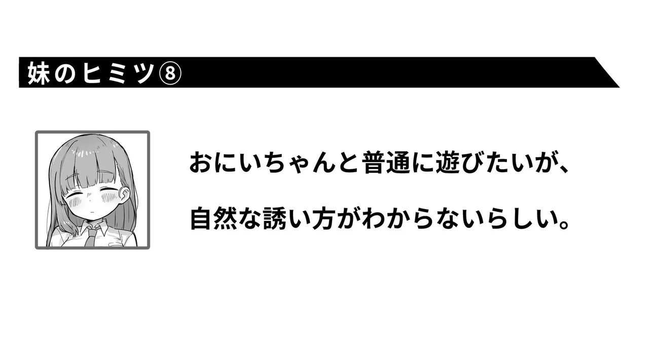 Sousaku Imouto page 19 original parody - sole female sole male hentai manga - read online free