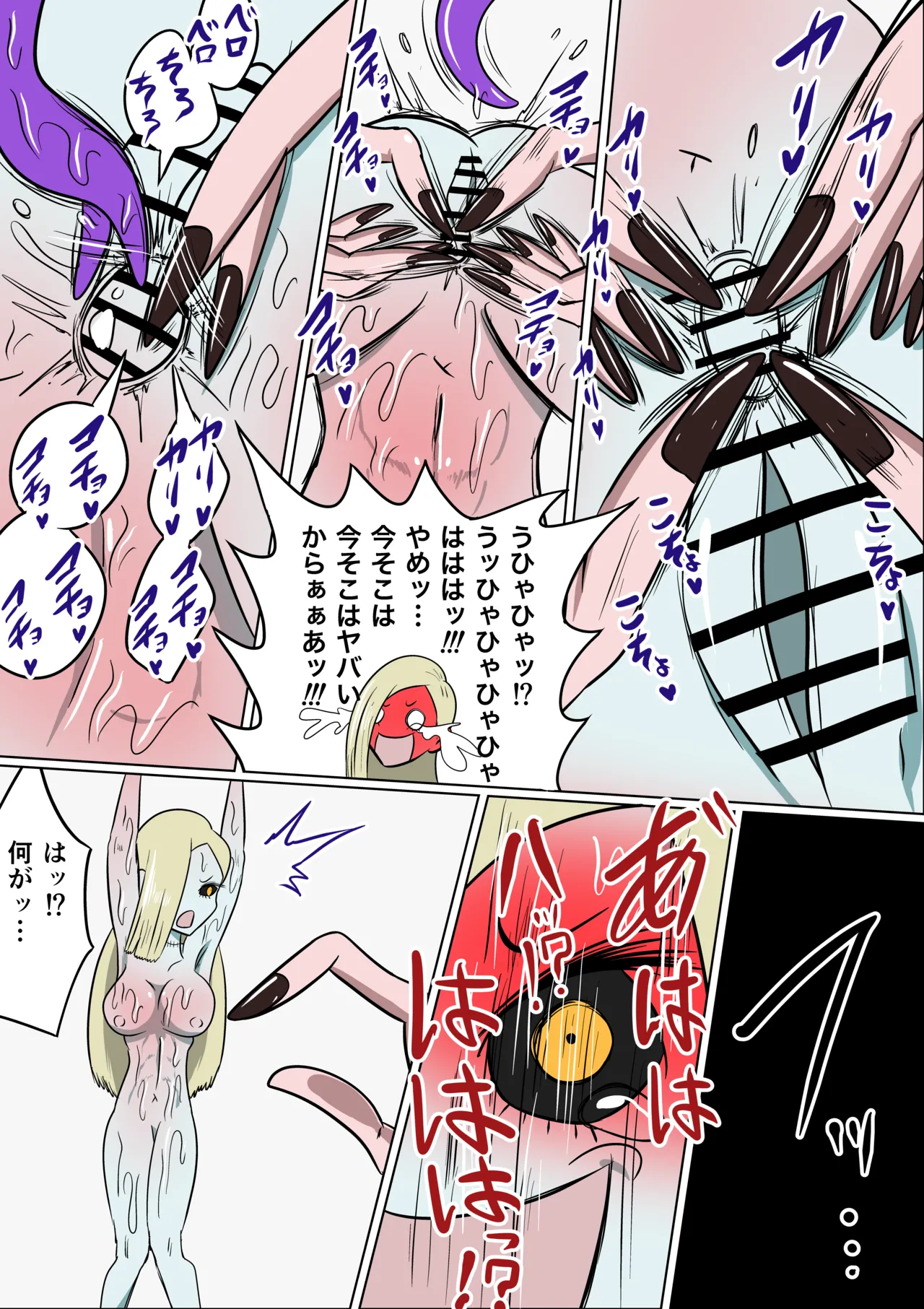 Geki Warai no Kusuguri Coliseum page 23 original parody - zombie squirting hentai manga - read online free