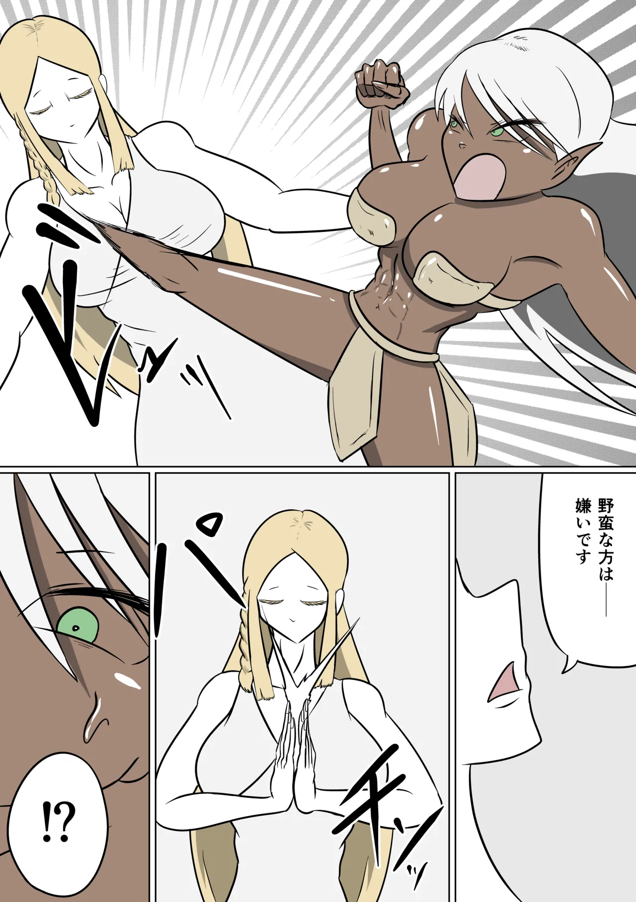 Geki Warai no Kusuguri Coliseum page 28 original parody - zombie squirting hentai manga - read online free