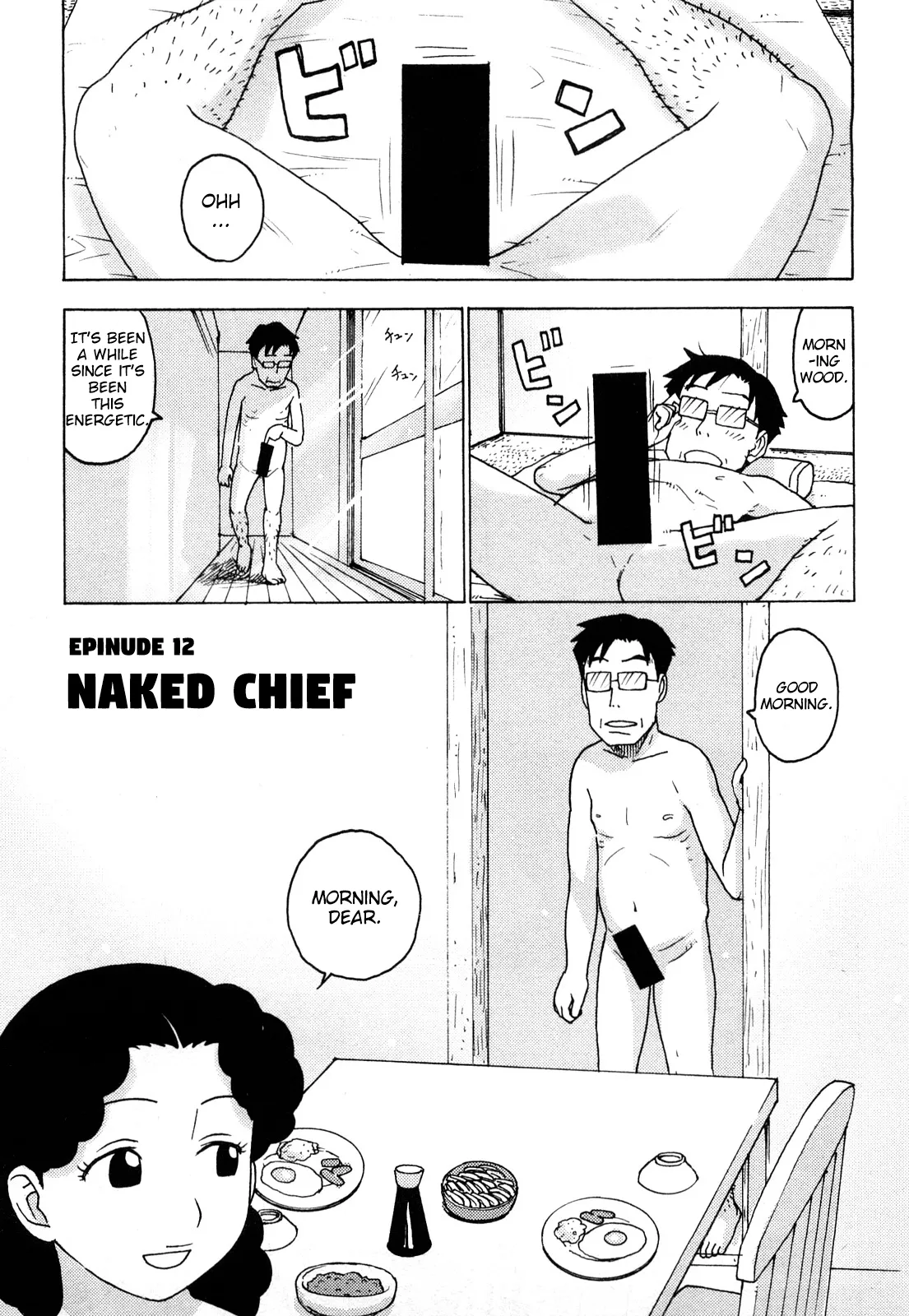 Hadakana - Page 94