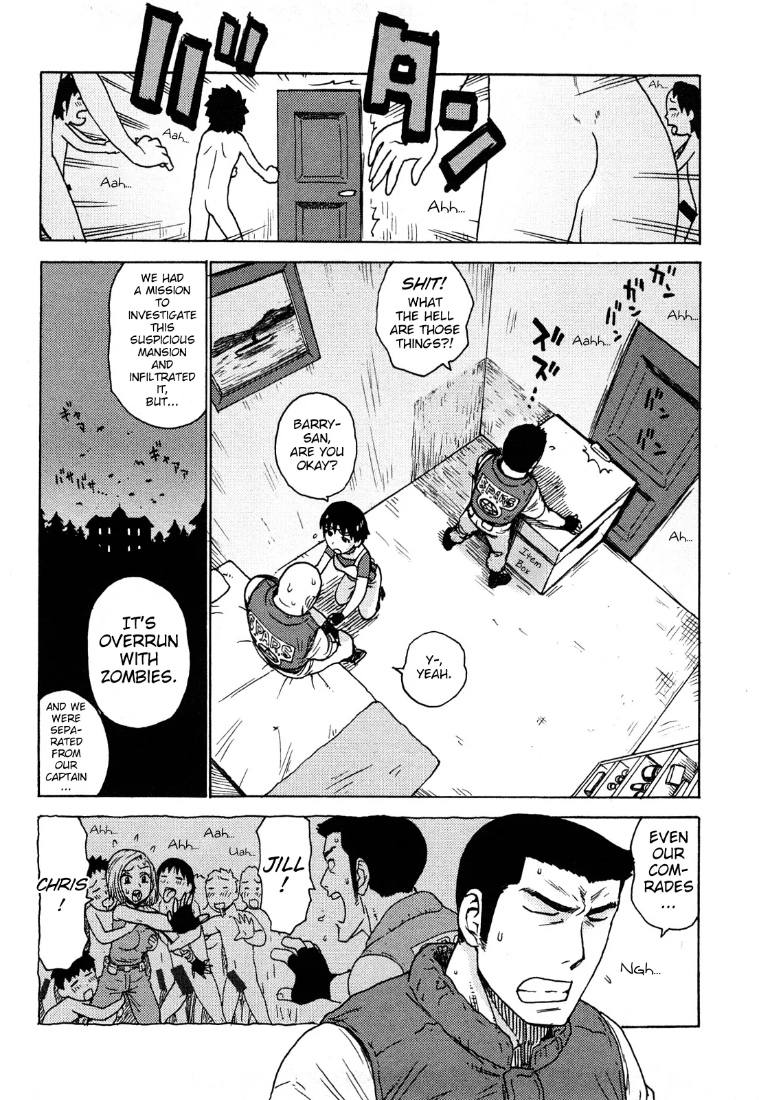 Hadakana - Page 87