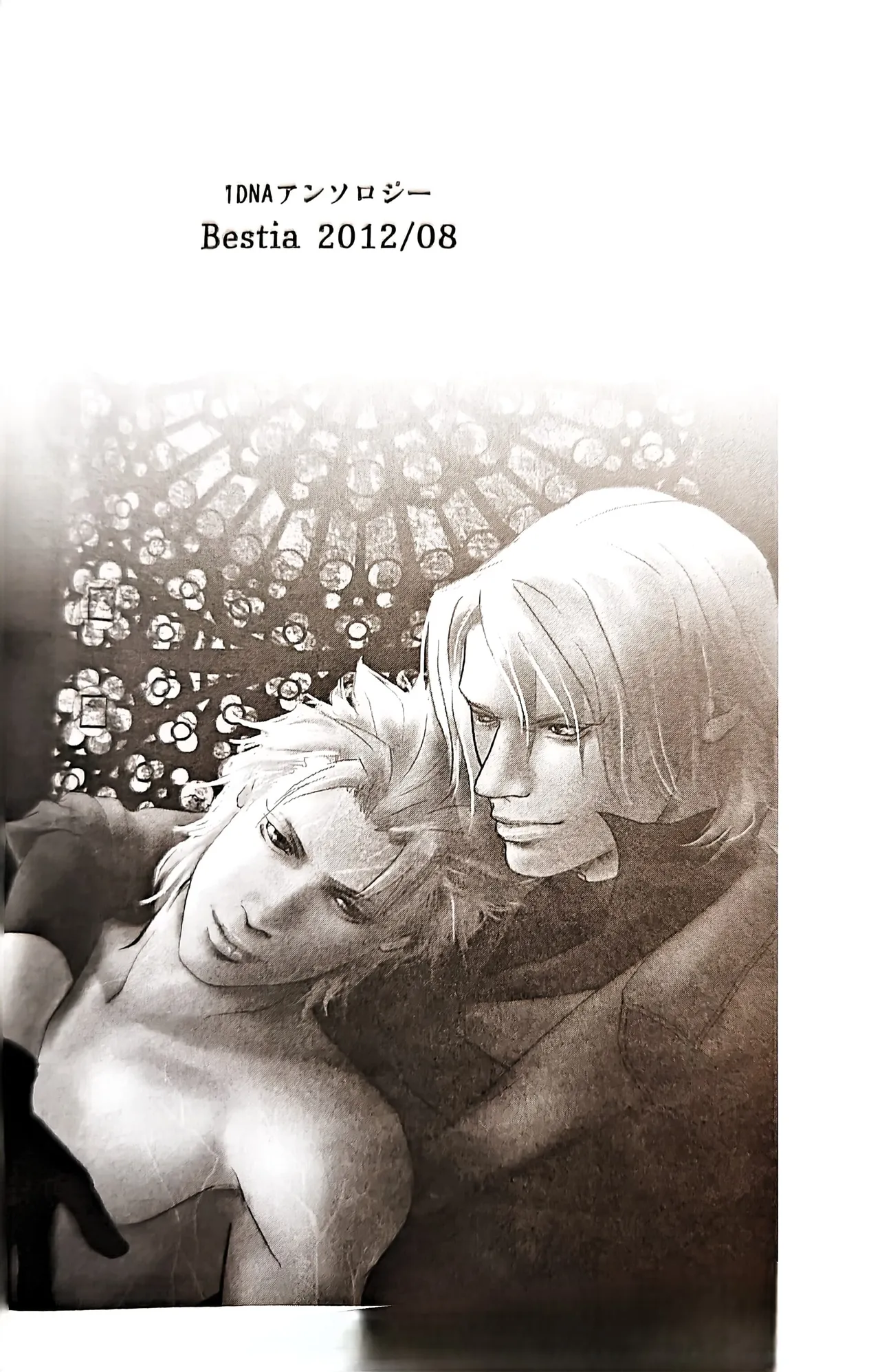 八神DV再録集2 page 14 featuring dante devil may cry parody - anal anal intercourse hentai manga - read online free