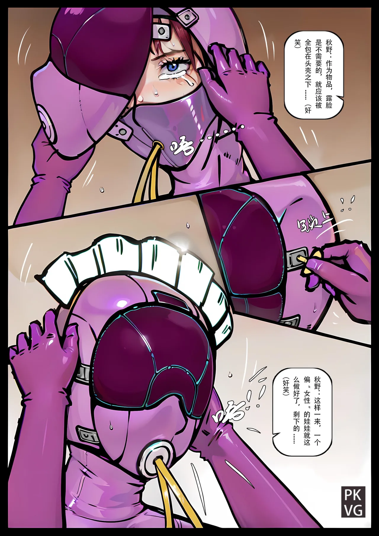 Story of slave Chapter 18 selfbondage  latex twins doll page 16 original parody - gag femdom hentai manga - read online free