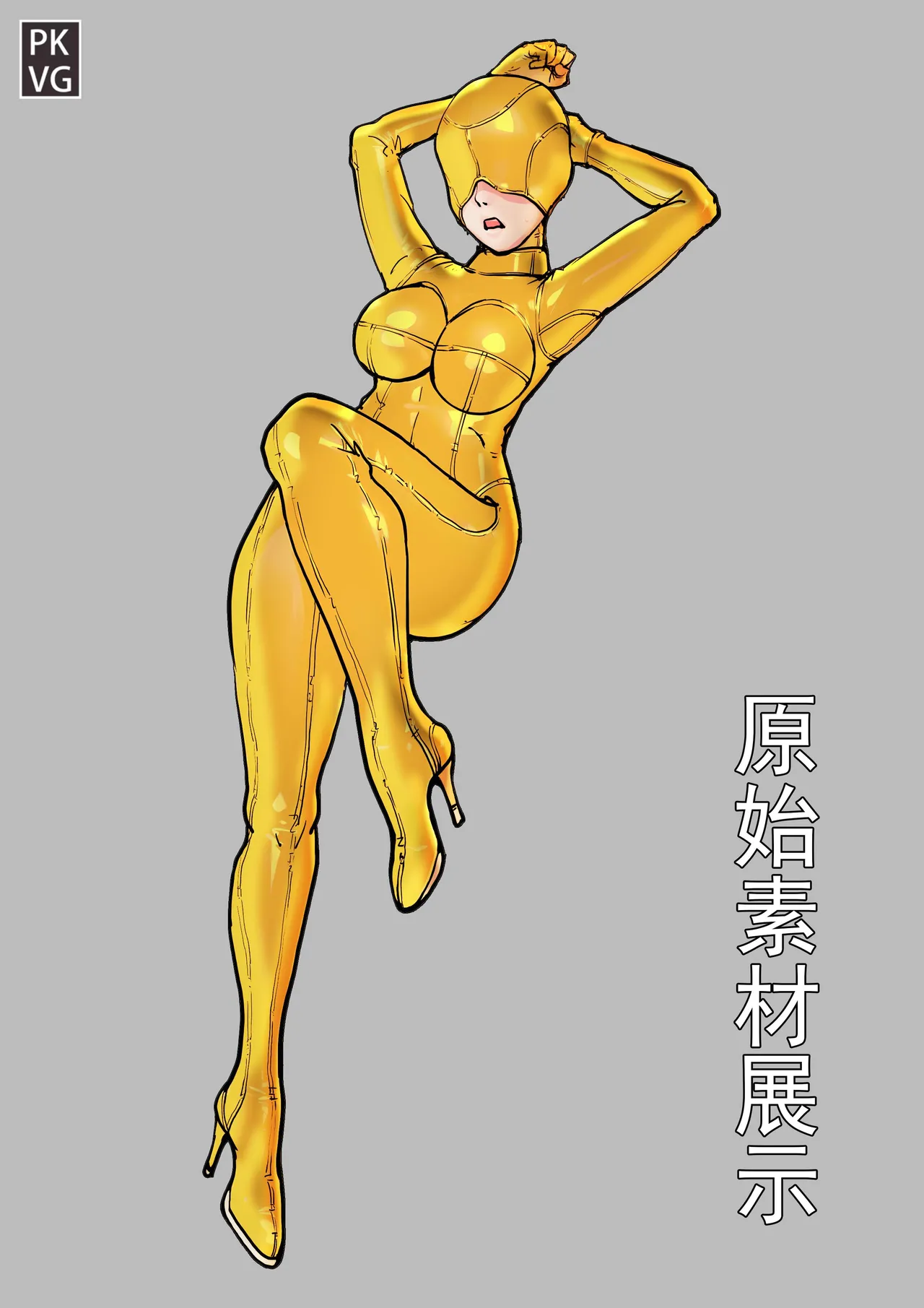 Story of slave Chapter 20 Latex doll cybercafe page 12 original parody - collar bondage hentai manga - read online free