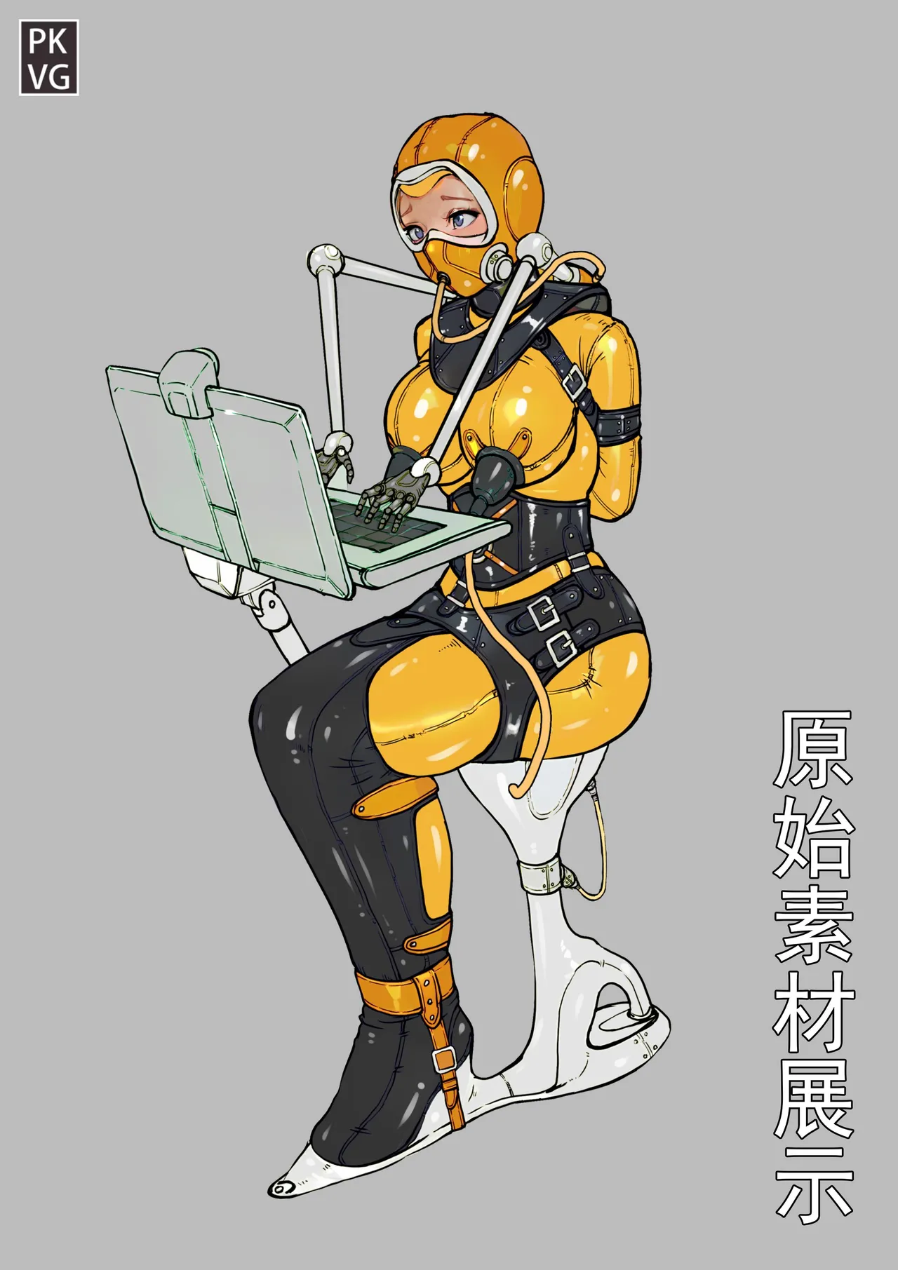 Story of slave Chapter 20 Latex doll cybercafe page 13 original parody - gag bondage hentai manga - read online free