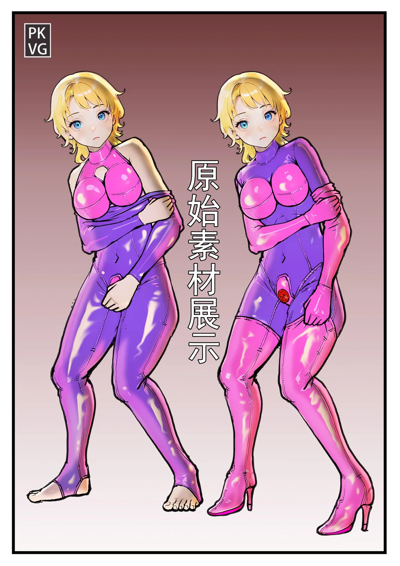 Story of slave Chapter 21 page 13 - collar bondage hentai manga - read online free