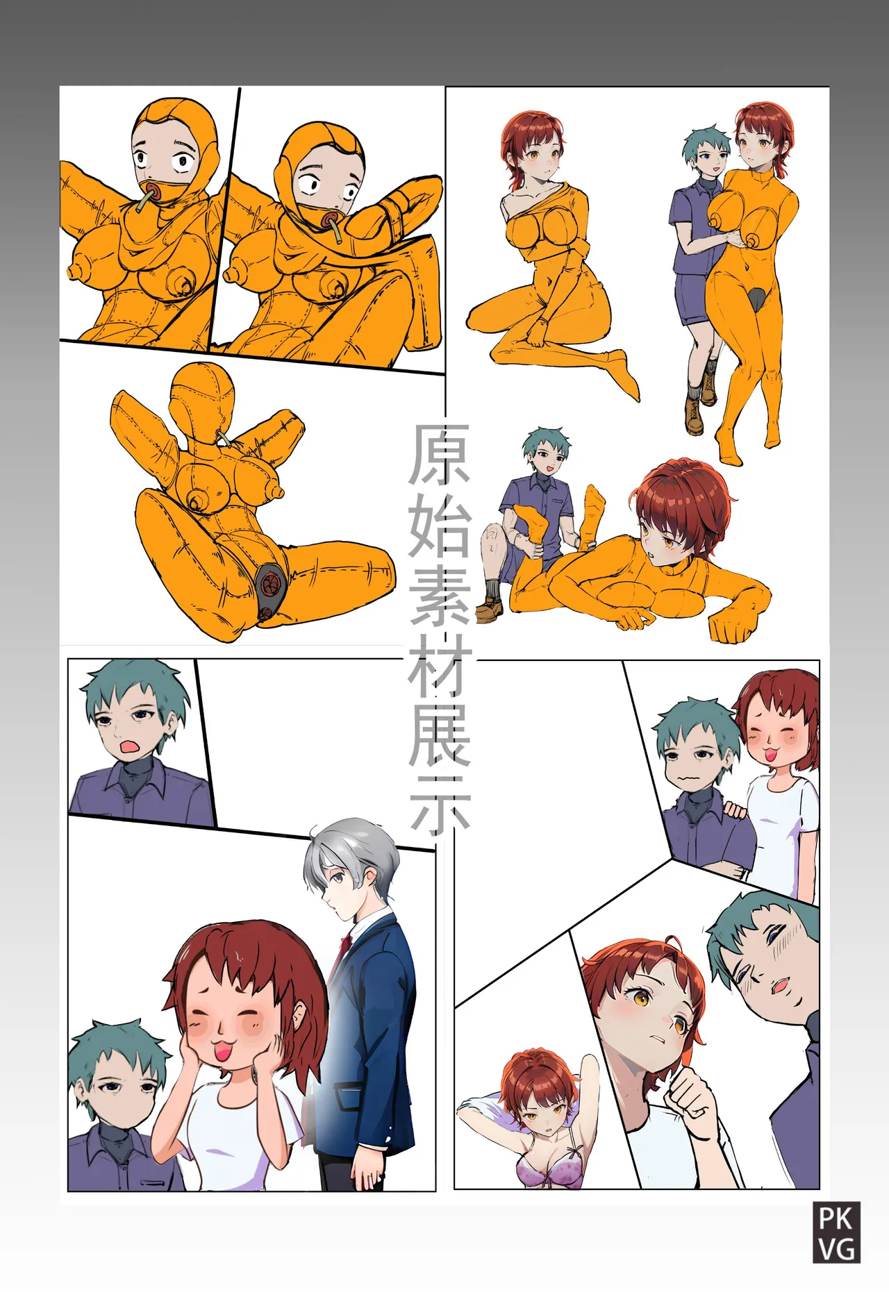 Story of slave Chapter 19 K9 petsplay page 14 - blindfold collar hentai manga - read online free