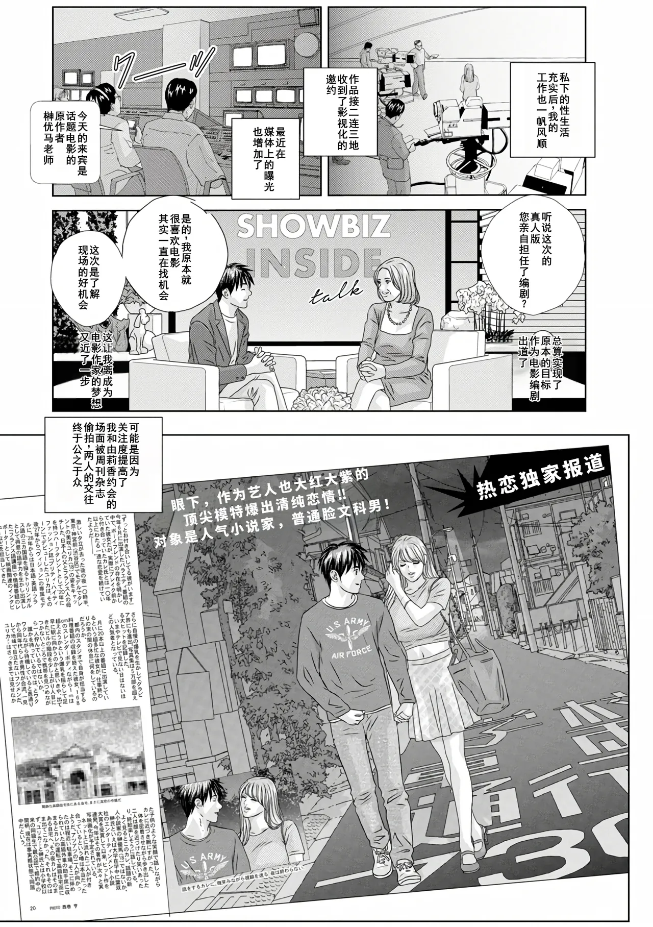 W titillation page 49 - paizuri big breasts hentai manga - read online free