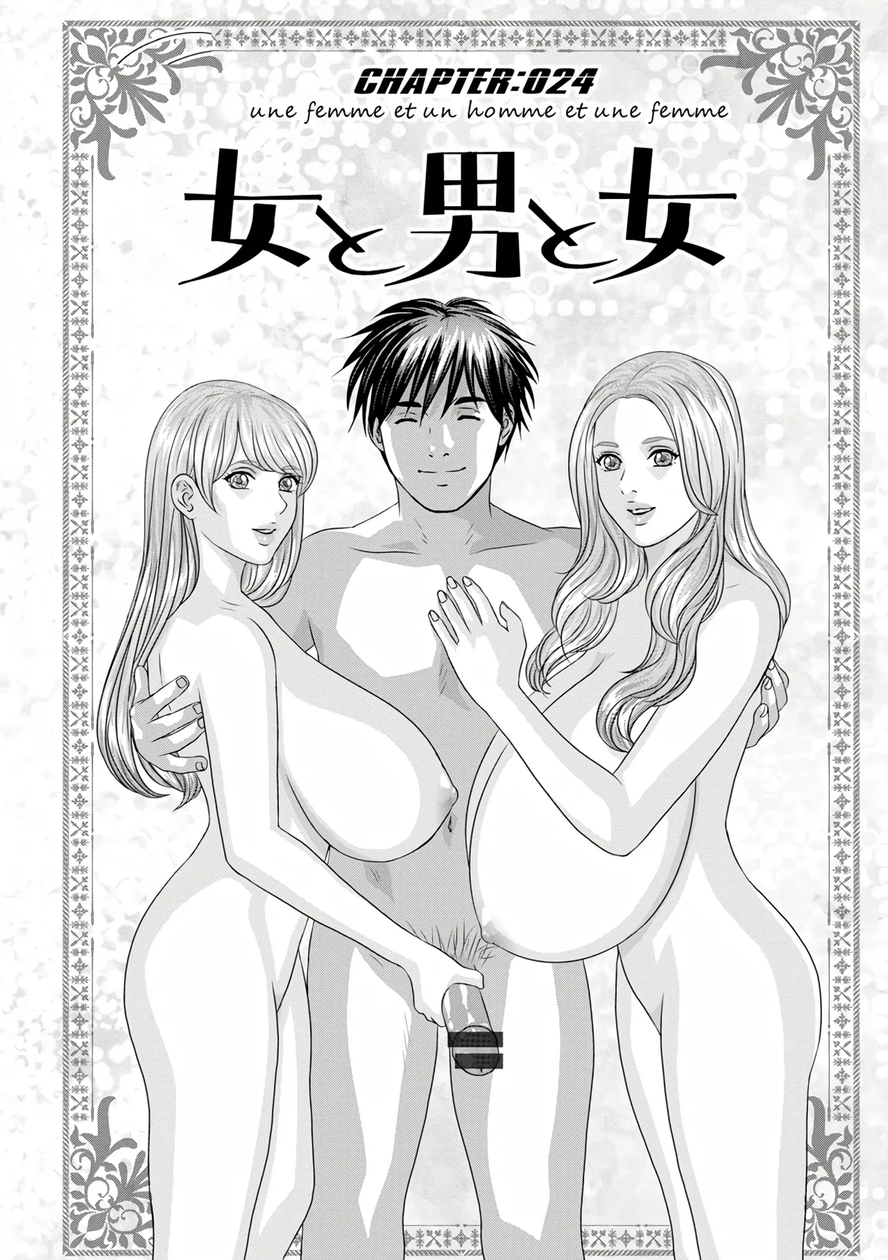 W titillation page 63 - paizuri big breasts hentai manga - read online free