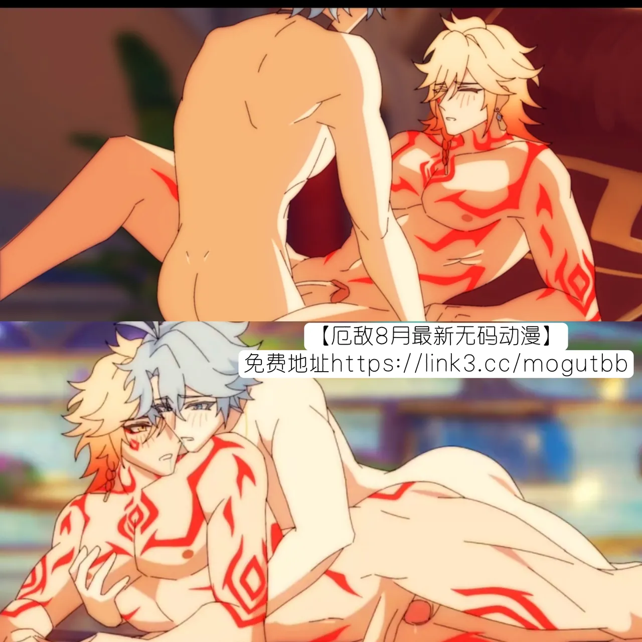 【nogcha_owo】奋起直追 page 19 featuring phainon honkai star rail parody - full color yaoi hentai manga - read online free