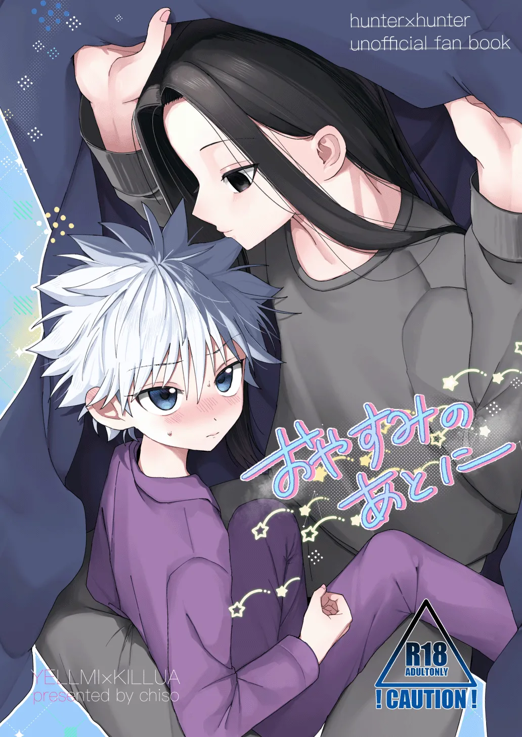 Page 1 of [Usagijima (Chiso)] Oyasumi no Ato ni | After Saying Good Night (Hunter x Hunter) [English] {Chin²} [Digital]