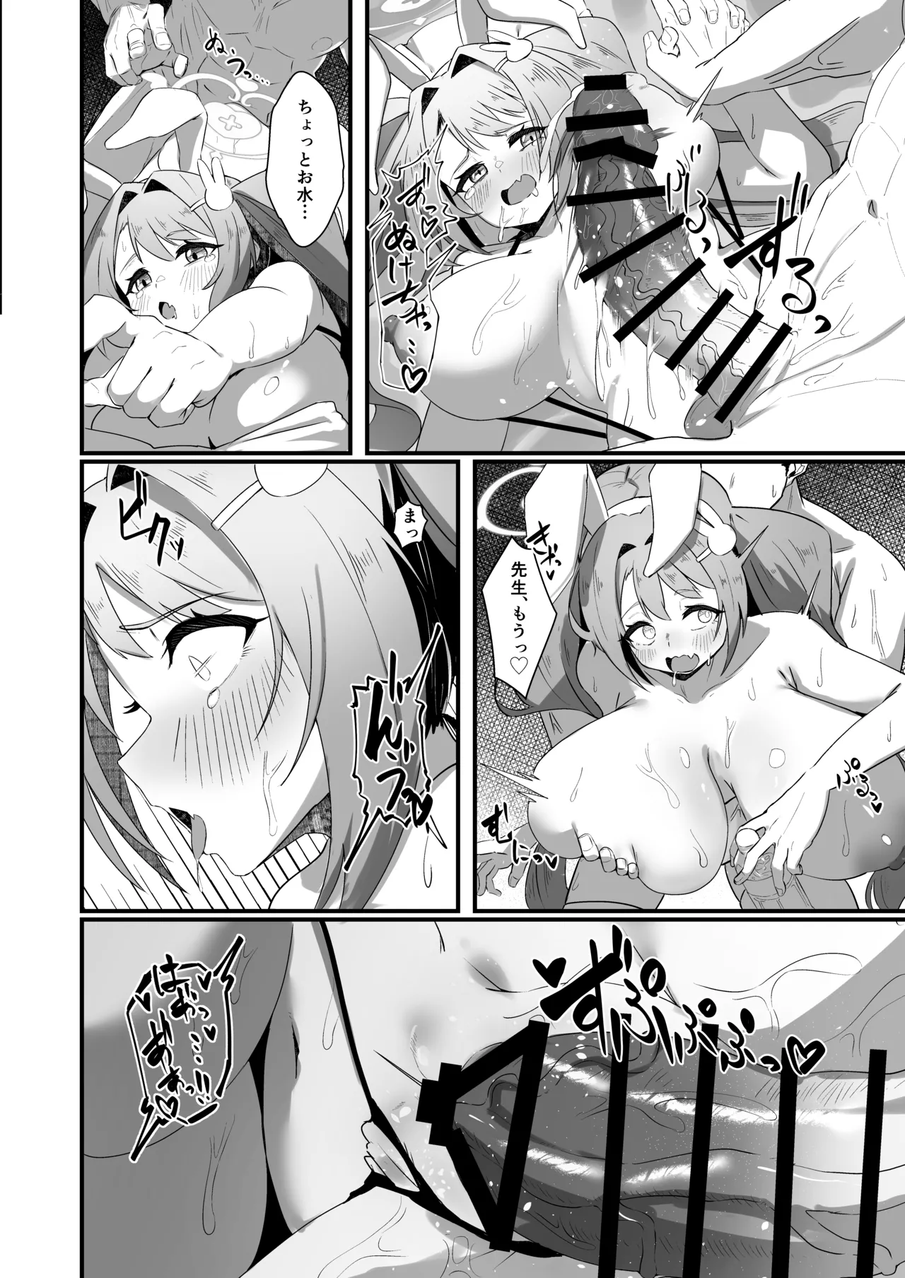 Asagao Hanae wa Fure Raretai page 19 featuring sensei blue archive parody - sole female sole male hentai manga - read online free