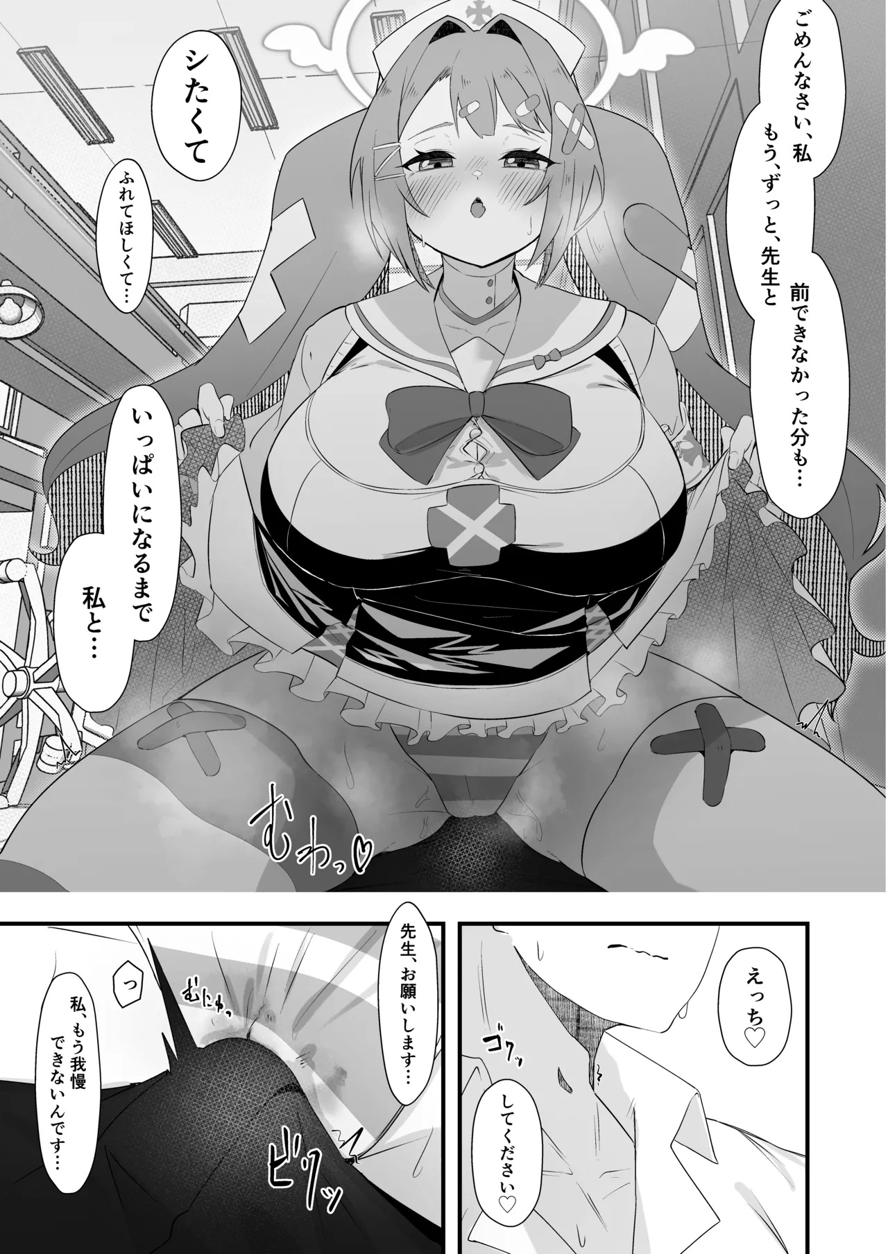 Preview page 8