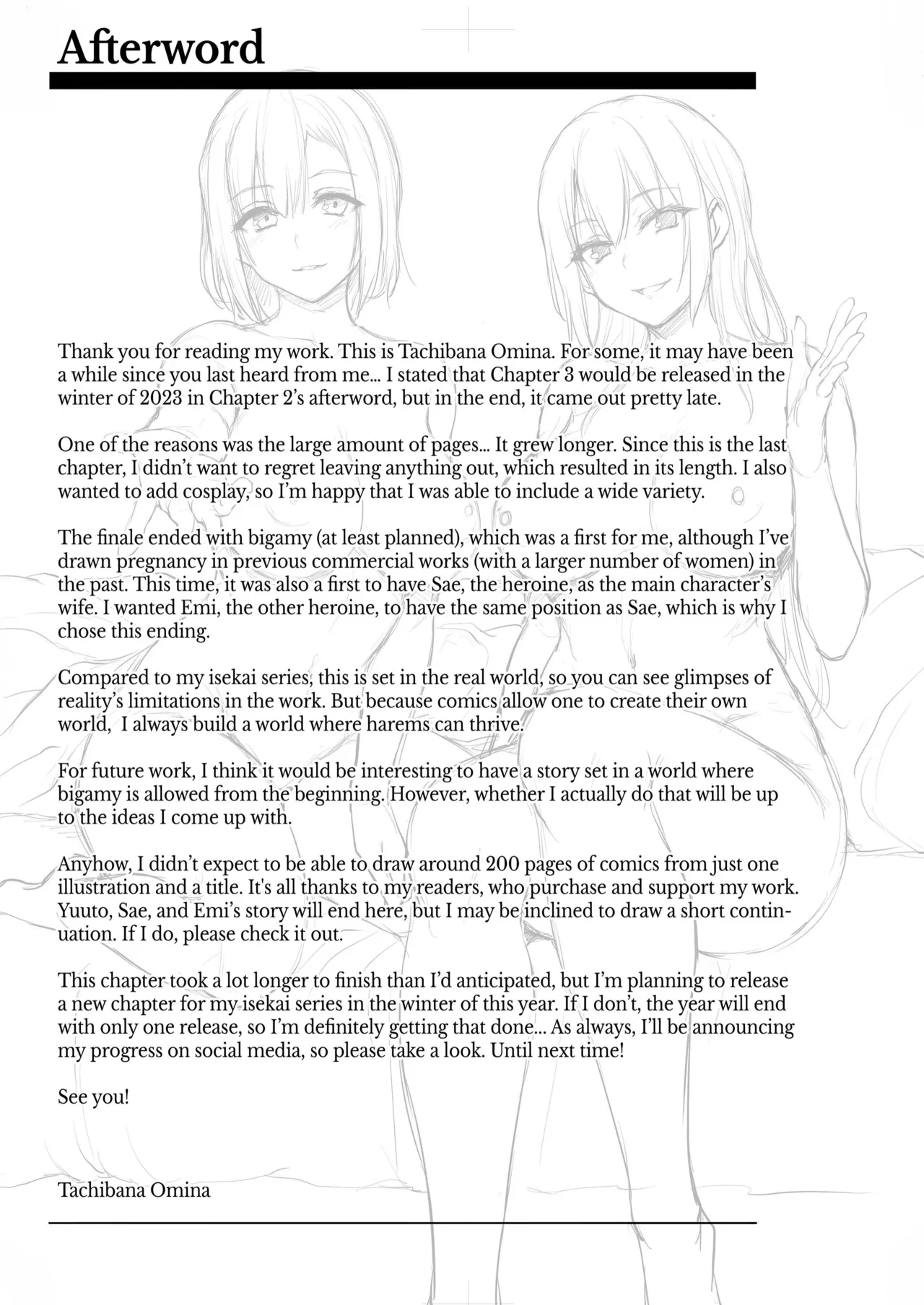 Kyonyuu Ga Futariinai To Bokkishinai Otto No Tame Ni Tomodachi O Tsuretekita Tsuma Chapter 1-3 page 204 - business suit sweating hentai manga - read online free