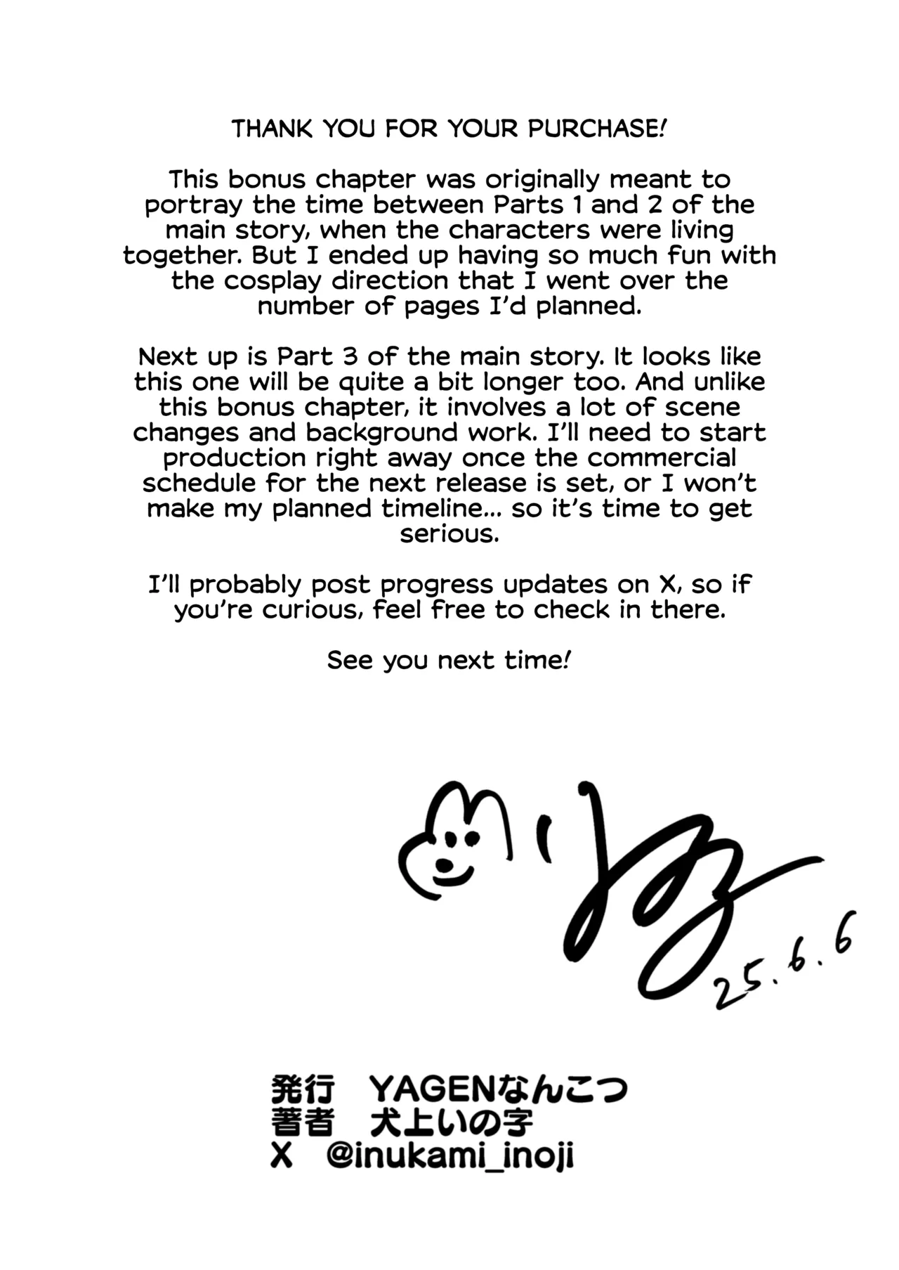 [YAGEN Nankotsu (Inukami Inoji)] Ally-san wa Doko Demo Ikitai!! Bangai-hen - Ally's Super Trip!! Extra Black or White [English] [CulturedCommissions] [Digital] page 86 original parody - sole female sole male hentai manga - read online free