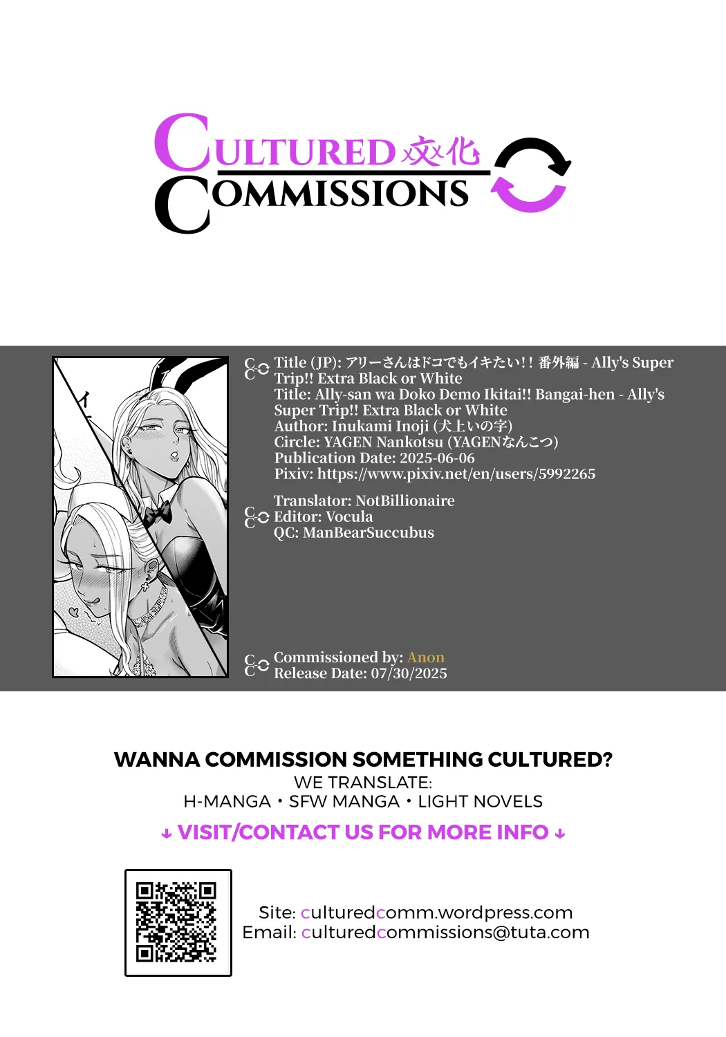 [YAGEN Nankotsu (Inukami Inoji)] Ally-san wa Doko Demo Ikitai!! Bangai-hen - Ally's Super Trip!! Extra Black or White [English] [CulturedCommissions] [Digital] page 87 original parody - nurse nakadashi hentai manga - read online free