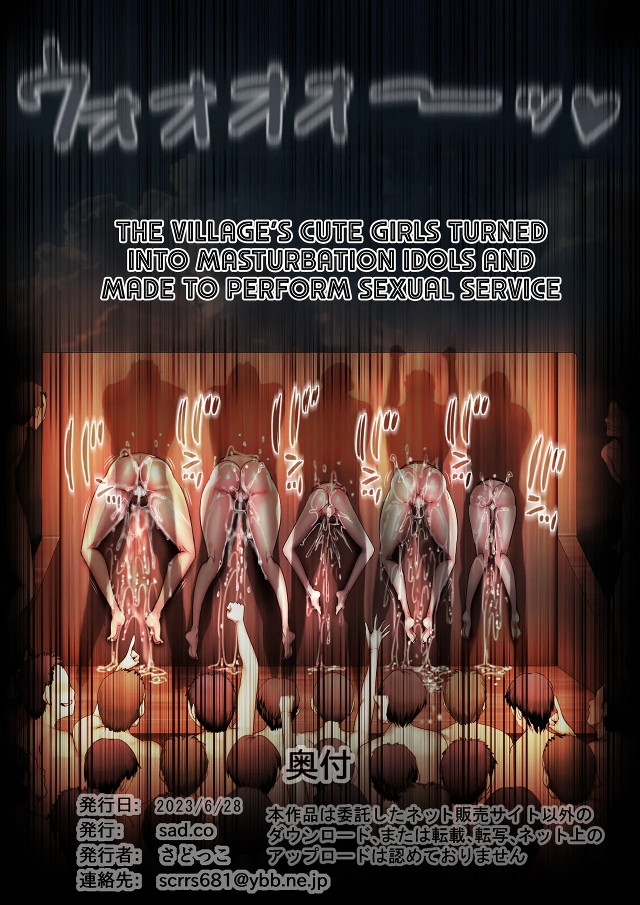 Mura no Kawaii Ko Ga Onanie Idol Saserare Houshi Katsudou page 72 featuring enlilta reesehyde bertrand kaminaki sekai no kamisama katsudou parody - full color hairy hentai manga - read online free