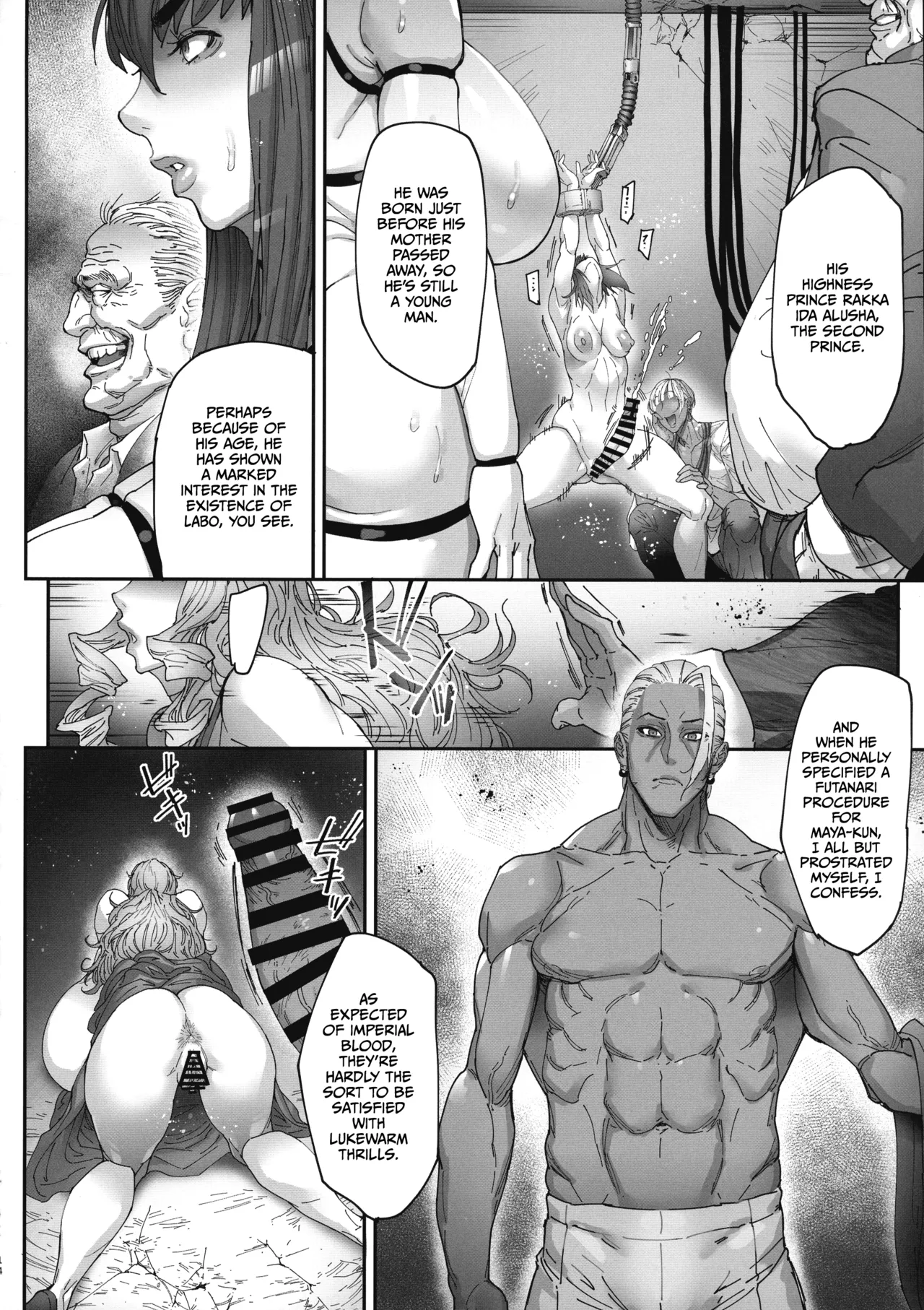 (C104) [Kocho Kocho Koukou (Bonten)] Nyuujoku no Ori ~Hitozuma Sousakan Atsuko~ San [English] [CulturedCommissions] page 13 original parody - big areolae hairy hentai manga - read online free