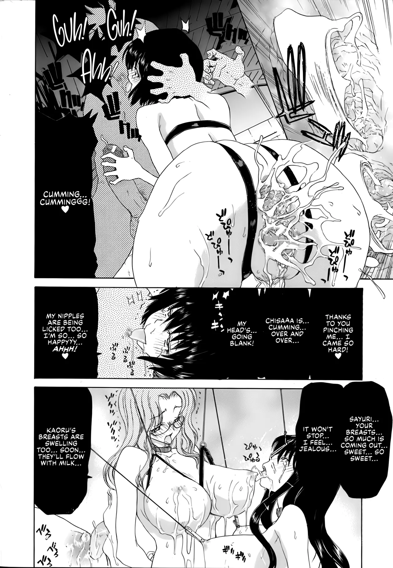 Rakuin Gakuen page 201 - big breasts gag hentai manga - read online free