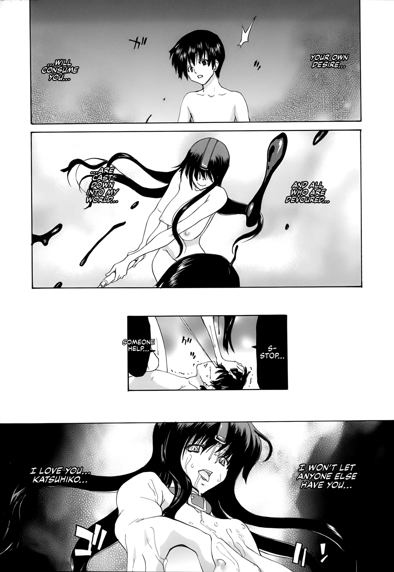 Rakuin Gakuen page 210 - blindfold stockings hentai manga - read online free