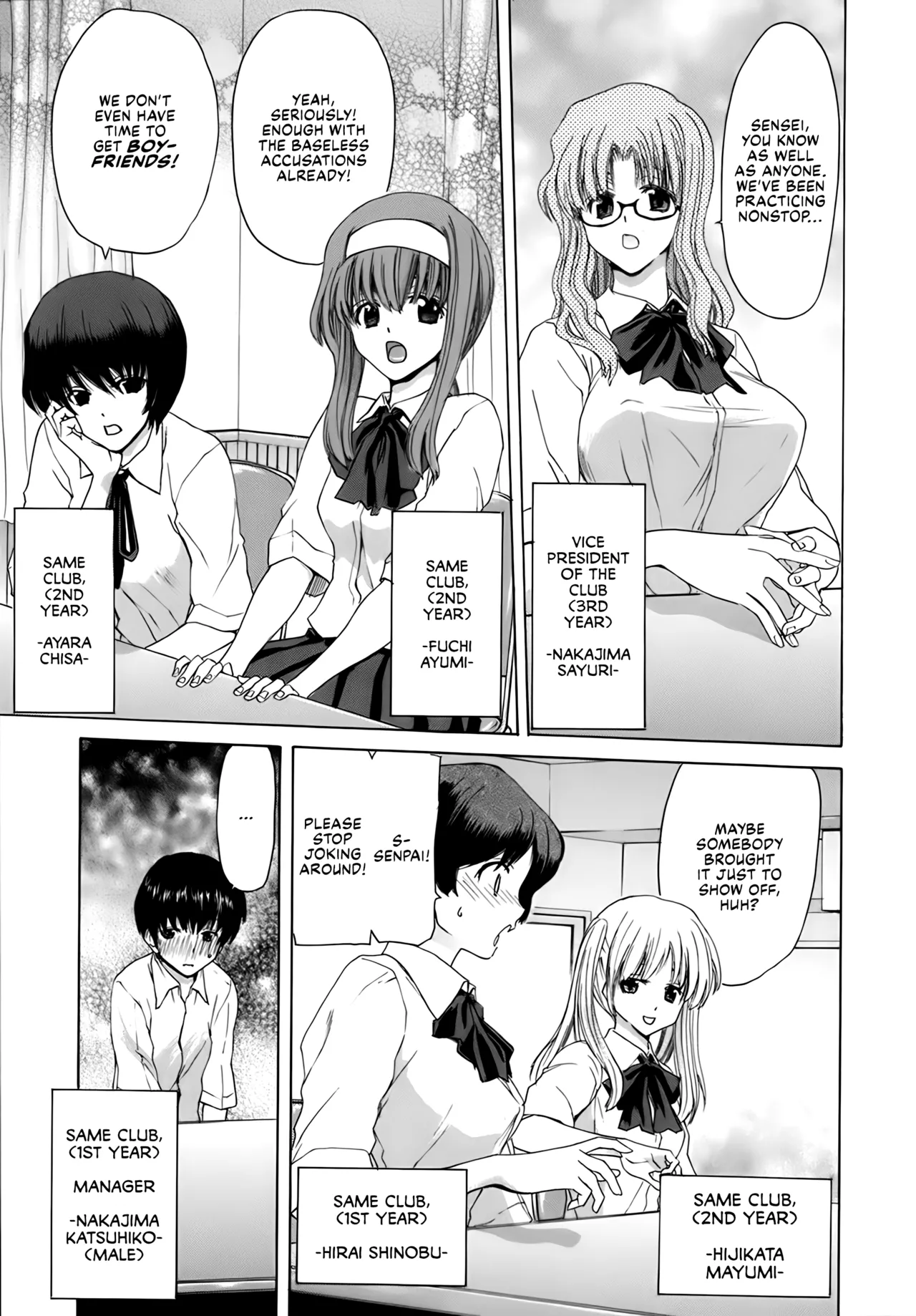 Rakuin Gakuen - Page 24