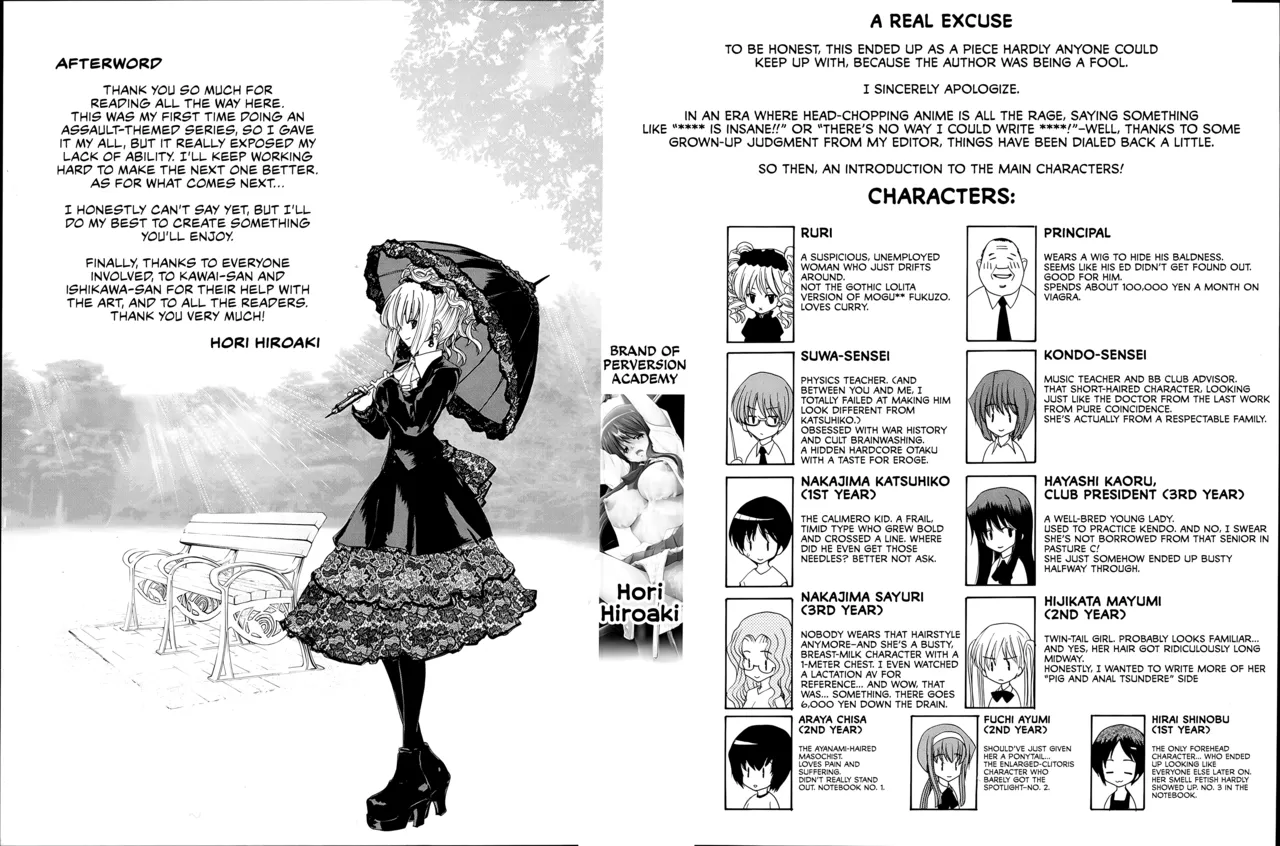 Rakuin Gakuen - Page 3