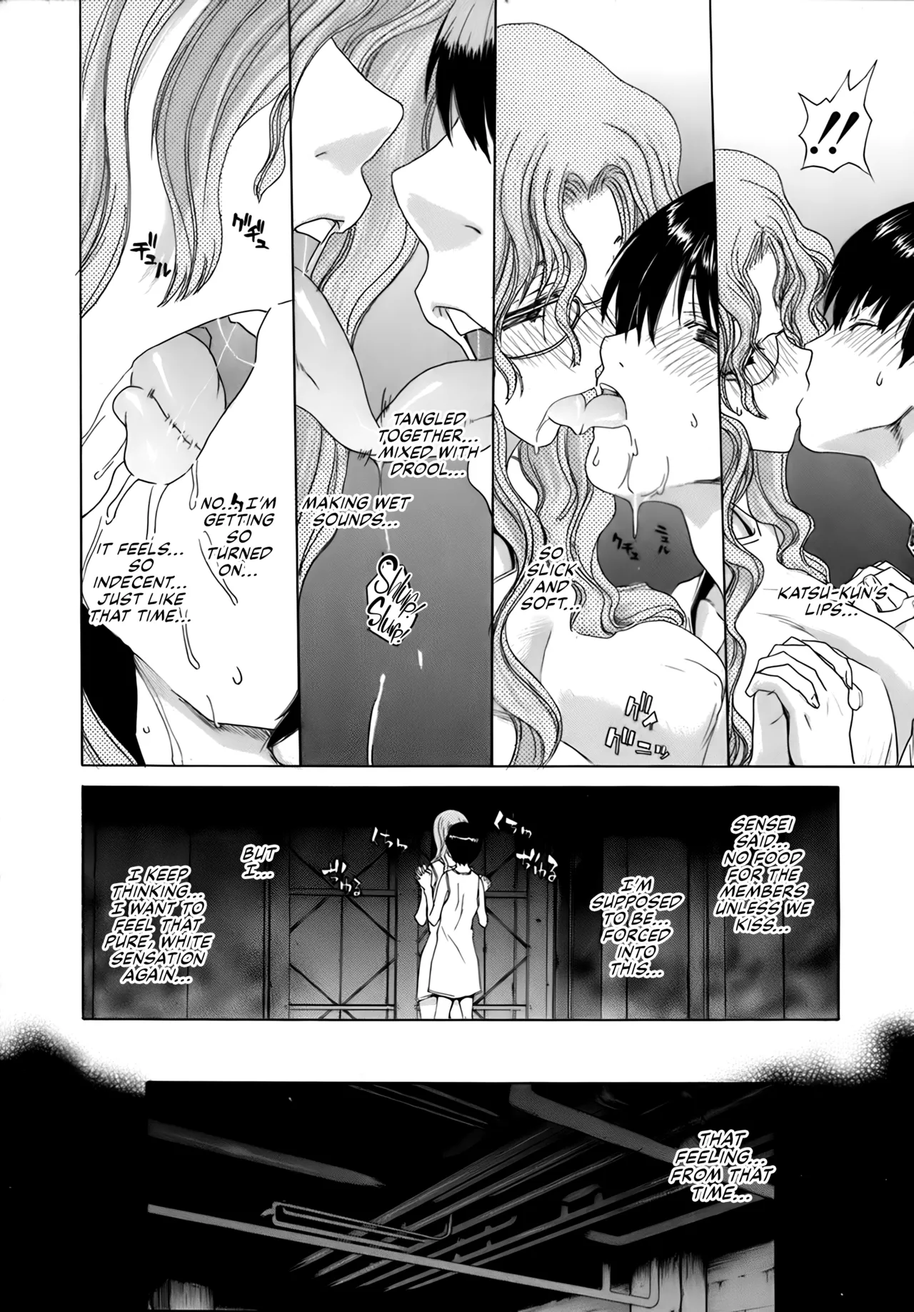 Rakuin Gakuen page 49 - blindfold stockings hentai manga - read online free